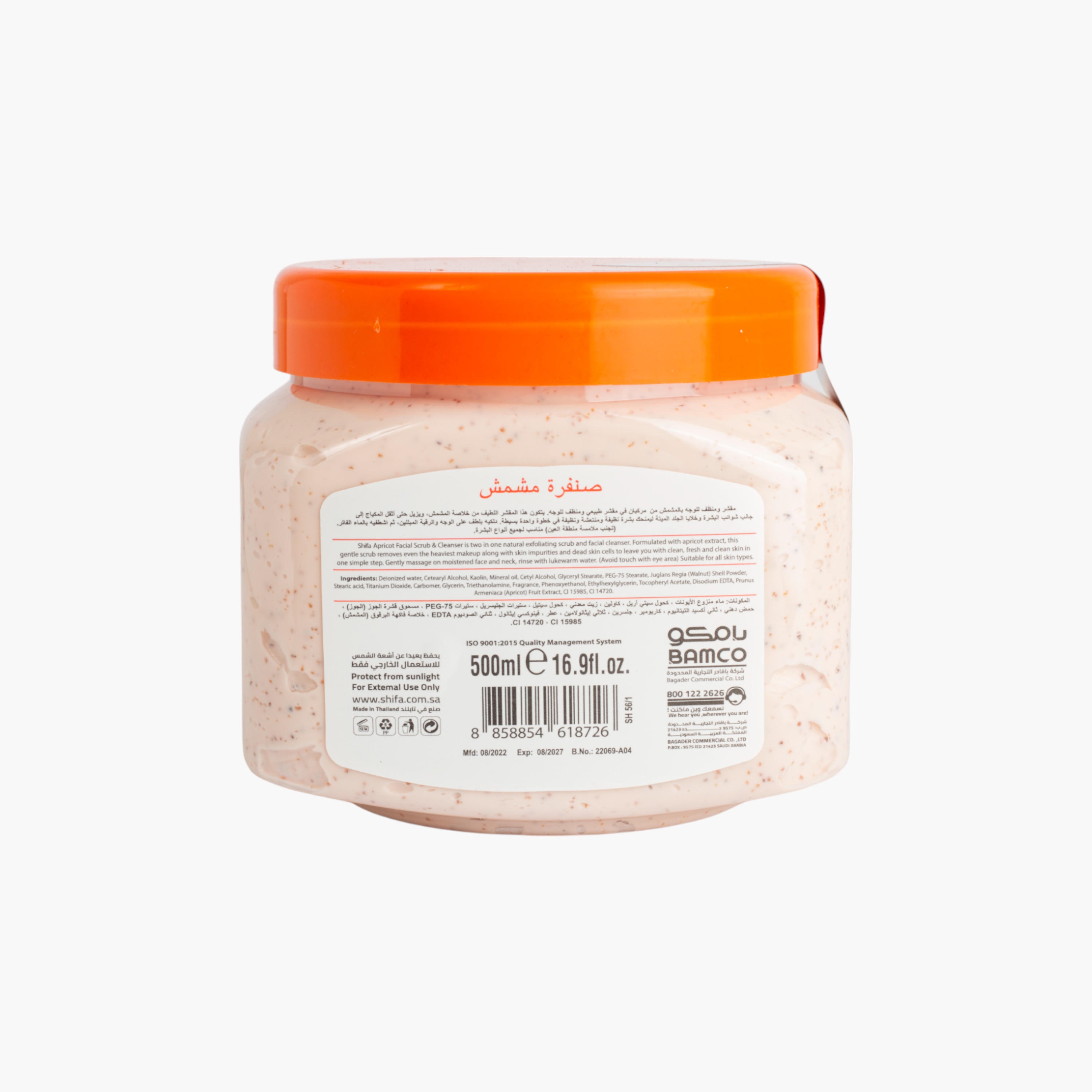 Shifa Apricot Facial and Body Scrub - 500 ml-beautyandpersonalcare-bathandbody-bathandshower-scrubs-image-2