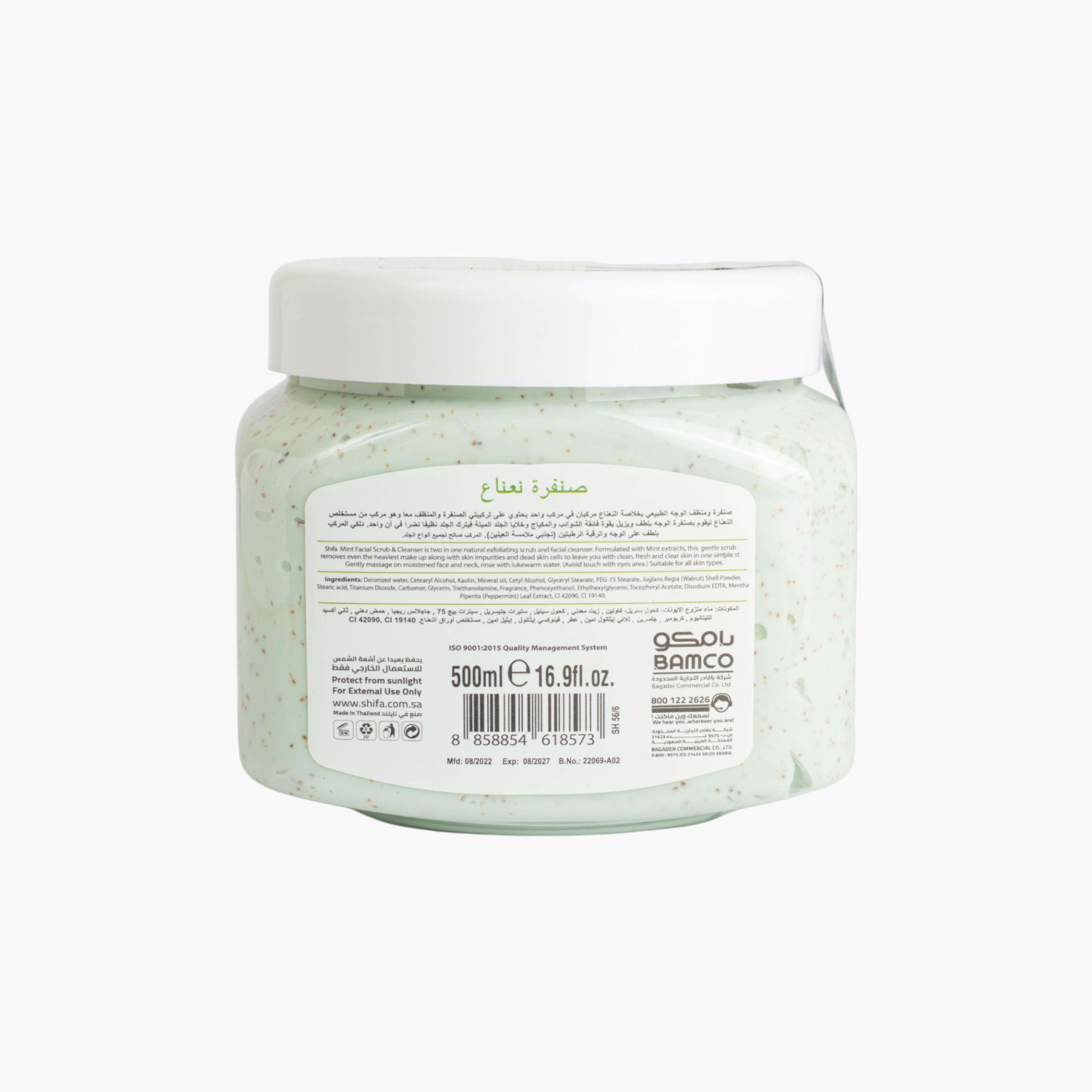 Shifa Mint Facial and Body Scrub - 500 ml-beautyandpersonalcare-bathandbody-bathandshower-scrubs-image-2