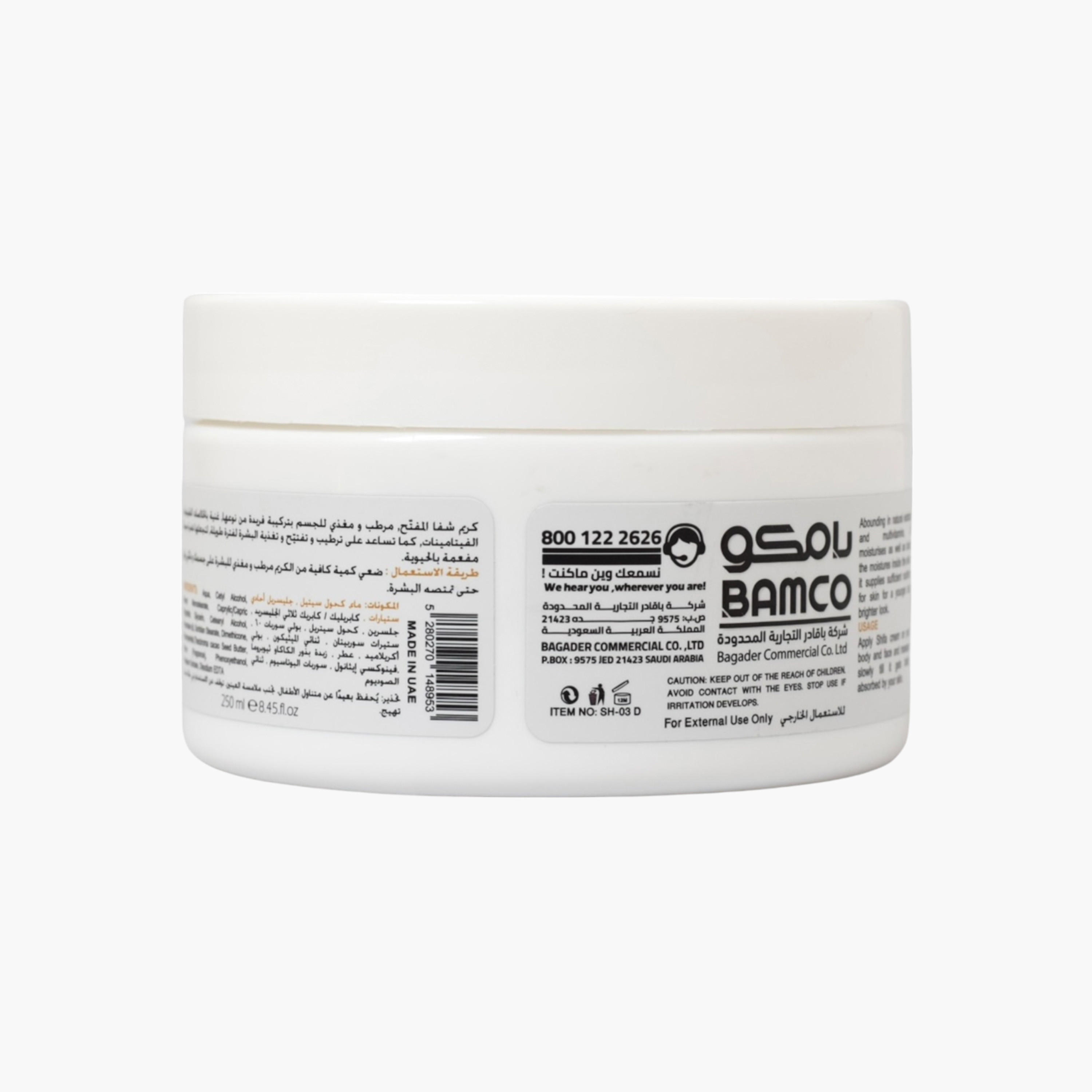 Shifa Cocoa Body and Face Cream - 250 ml-beautyandpersonalcare-makeup-face-bbandcccreams-image-2