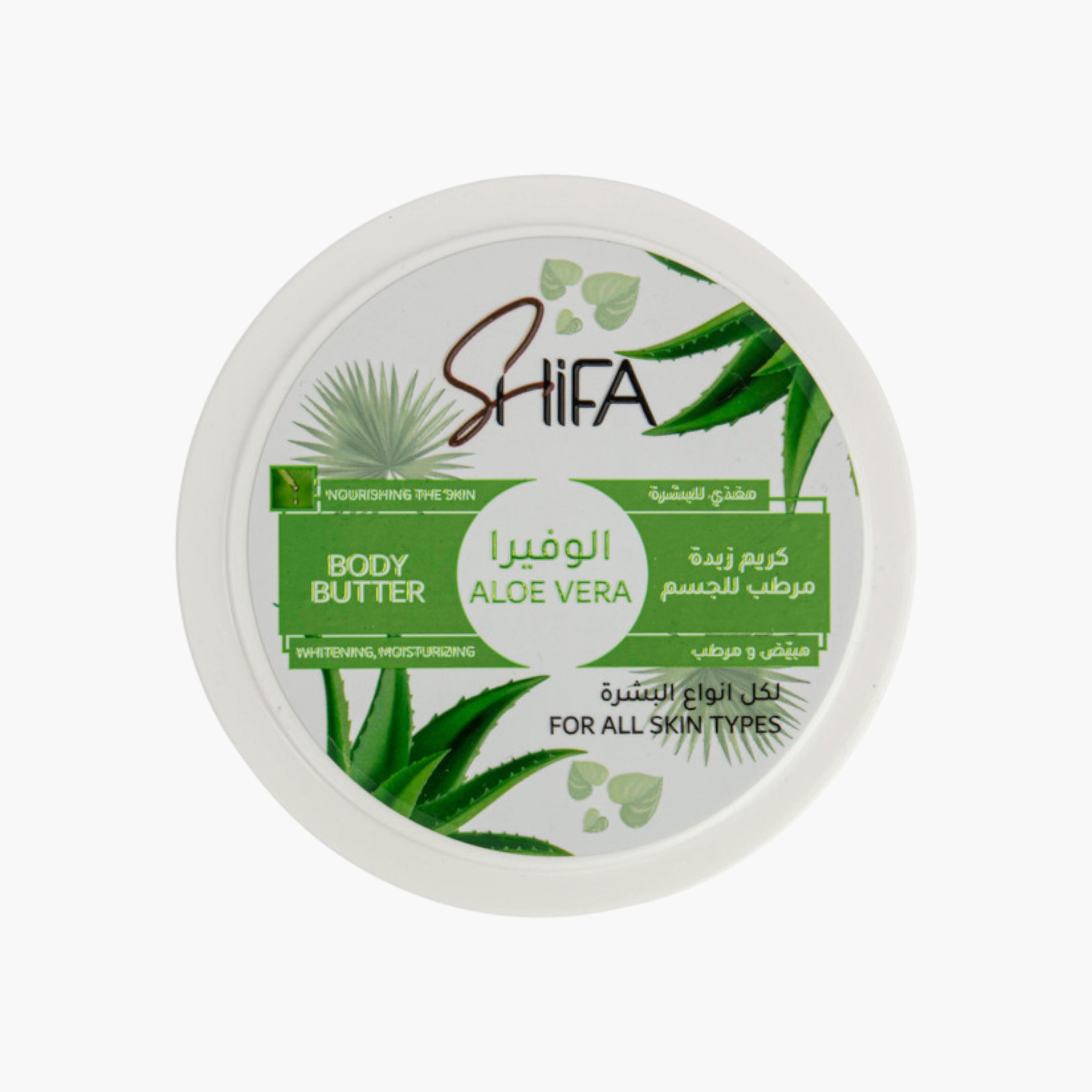 كريم زبدة بالألوفيرا للترطيب والتفتيح من شفا - 200 مل-beautyandpersonalcare-bathandbody-bodycare-bodybutters-image-1