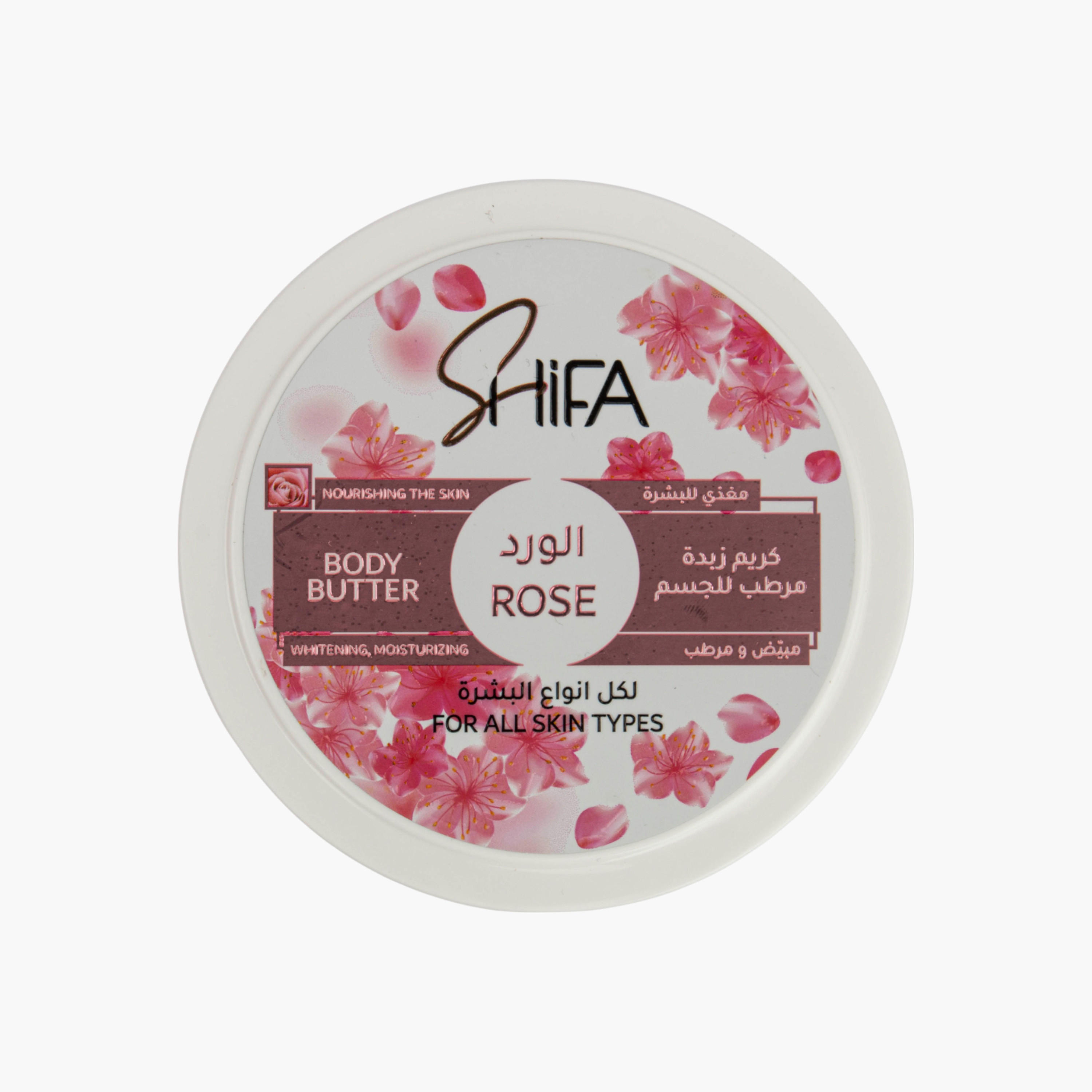 زبدة الجسم لتفتيح وترطيب الجسم بالورد من شفاء - 200 مل-beautyandpersonalcare-bathandbody-bodycare-bodybutters-image-1
