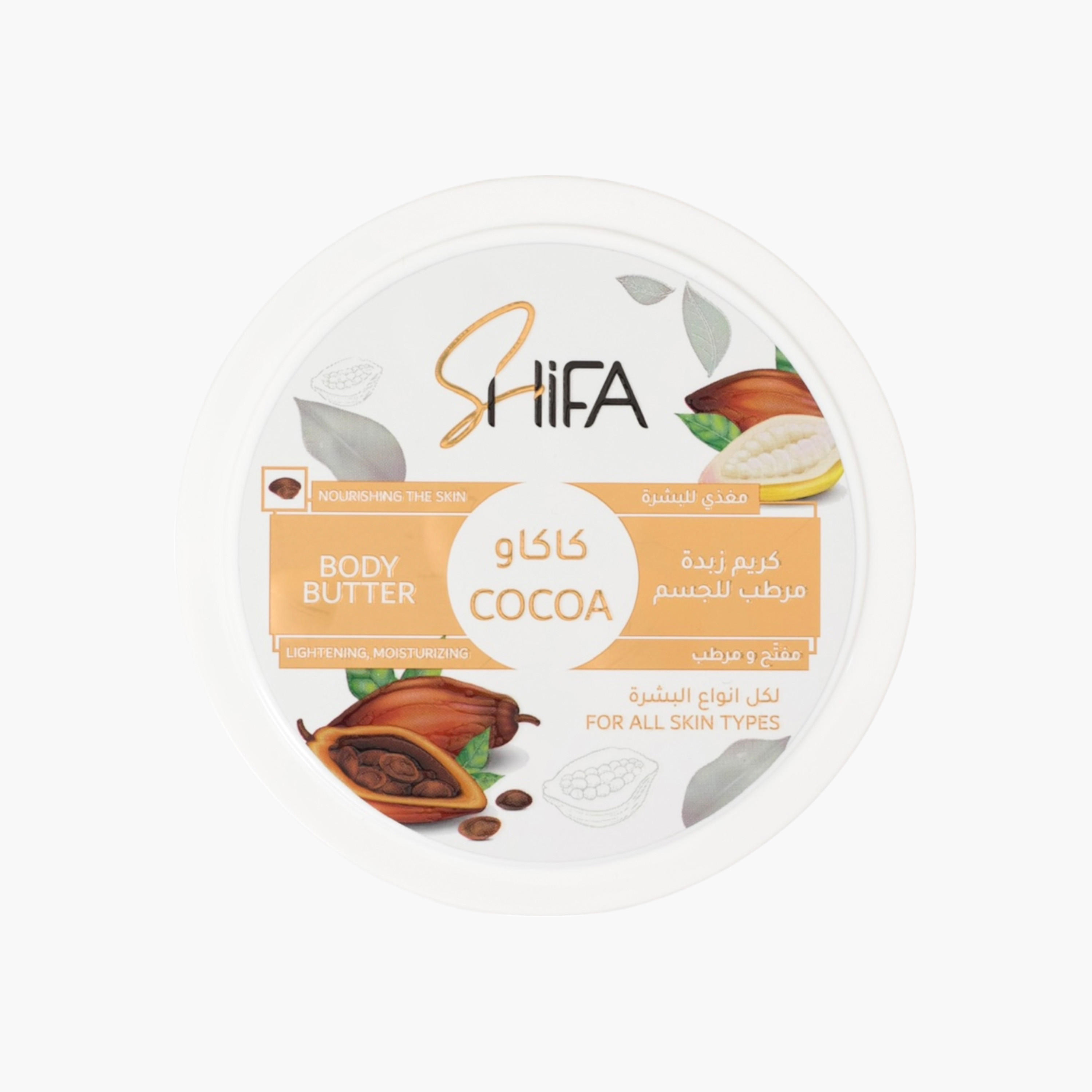 كريم زبدة مرطب للجسم بالكاكاو للتفتيح والترطيب من شفا - 200 مل-beautyandpersonalcare-bathandbody-bodycare-bodybutters-image-1
