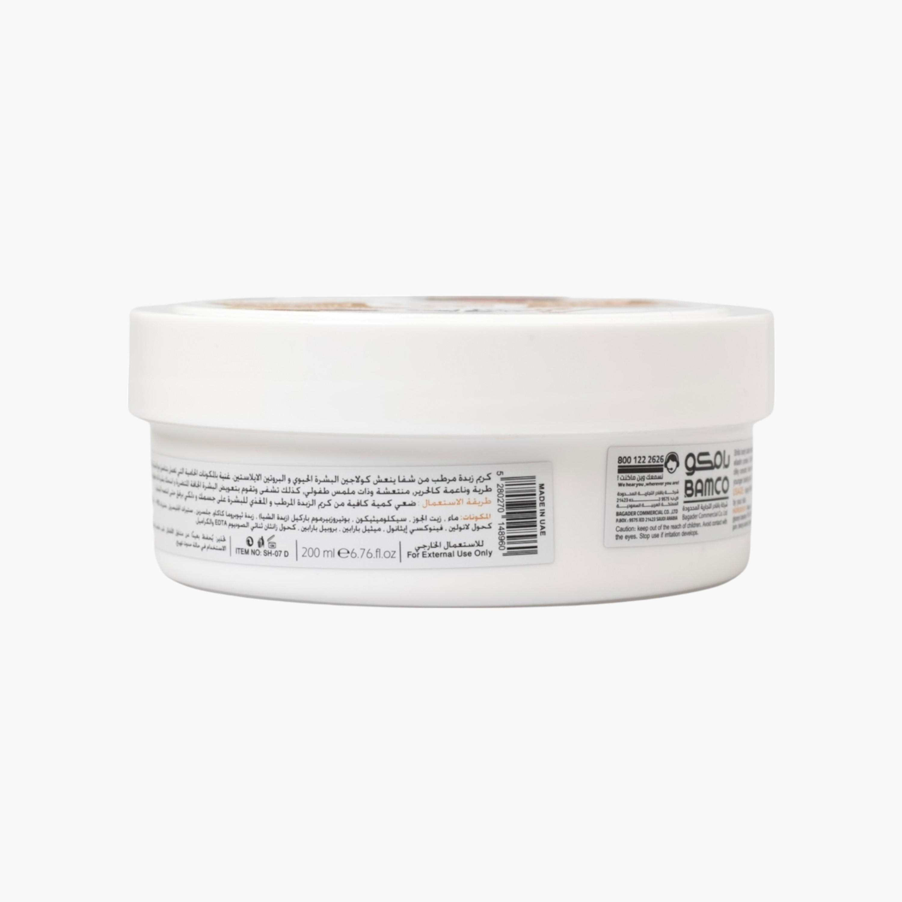 كريم زبدة مرطب للجسم بالكاكاو للتفتيح والترطيب من شفا - 200 مل-beautyandpersonalcare-bathandbody-bodycare-bodybutters-image-2
