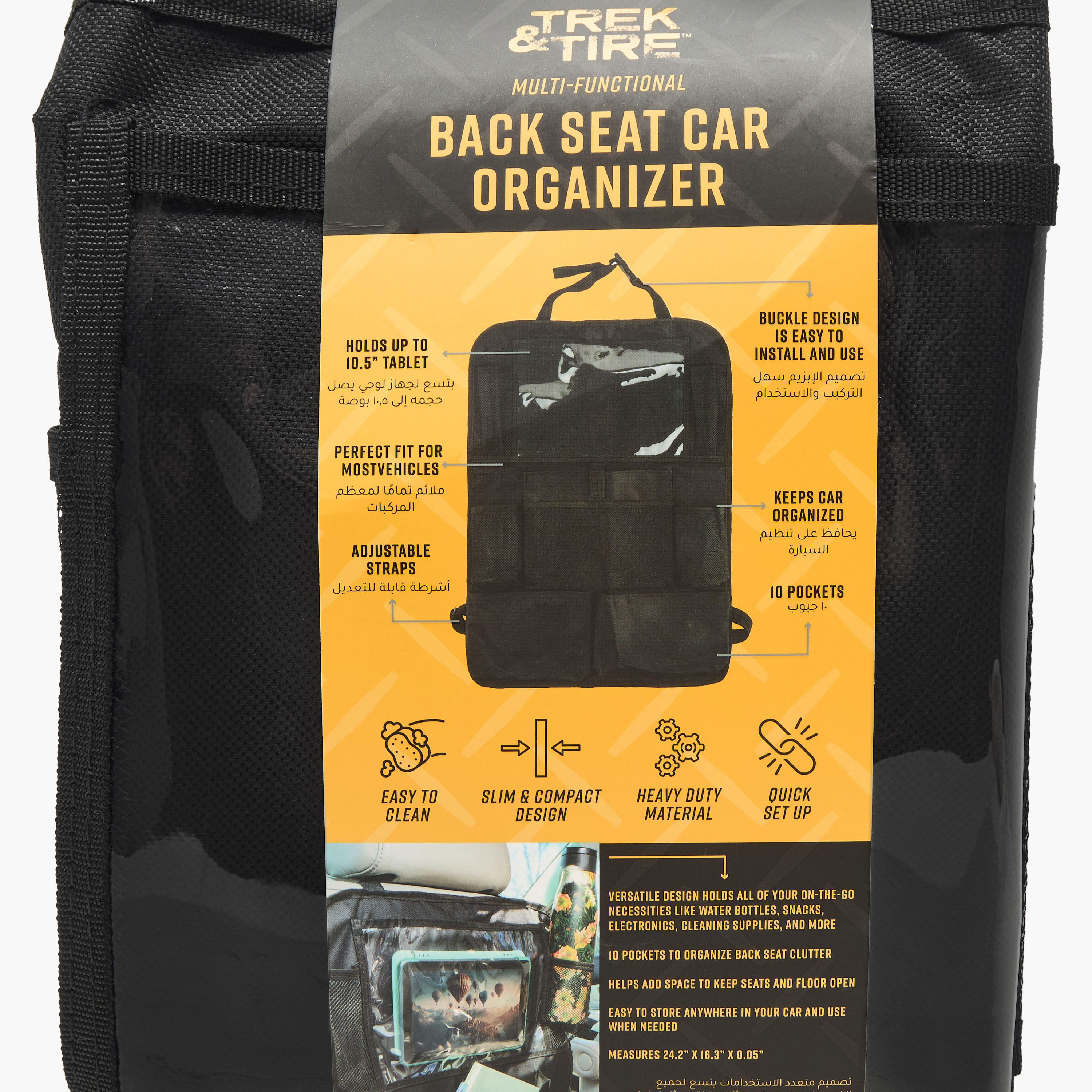 Trek & Tire Multi-Functional Backseat Car Organizer-travel-accessories-image-8