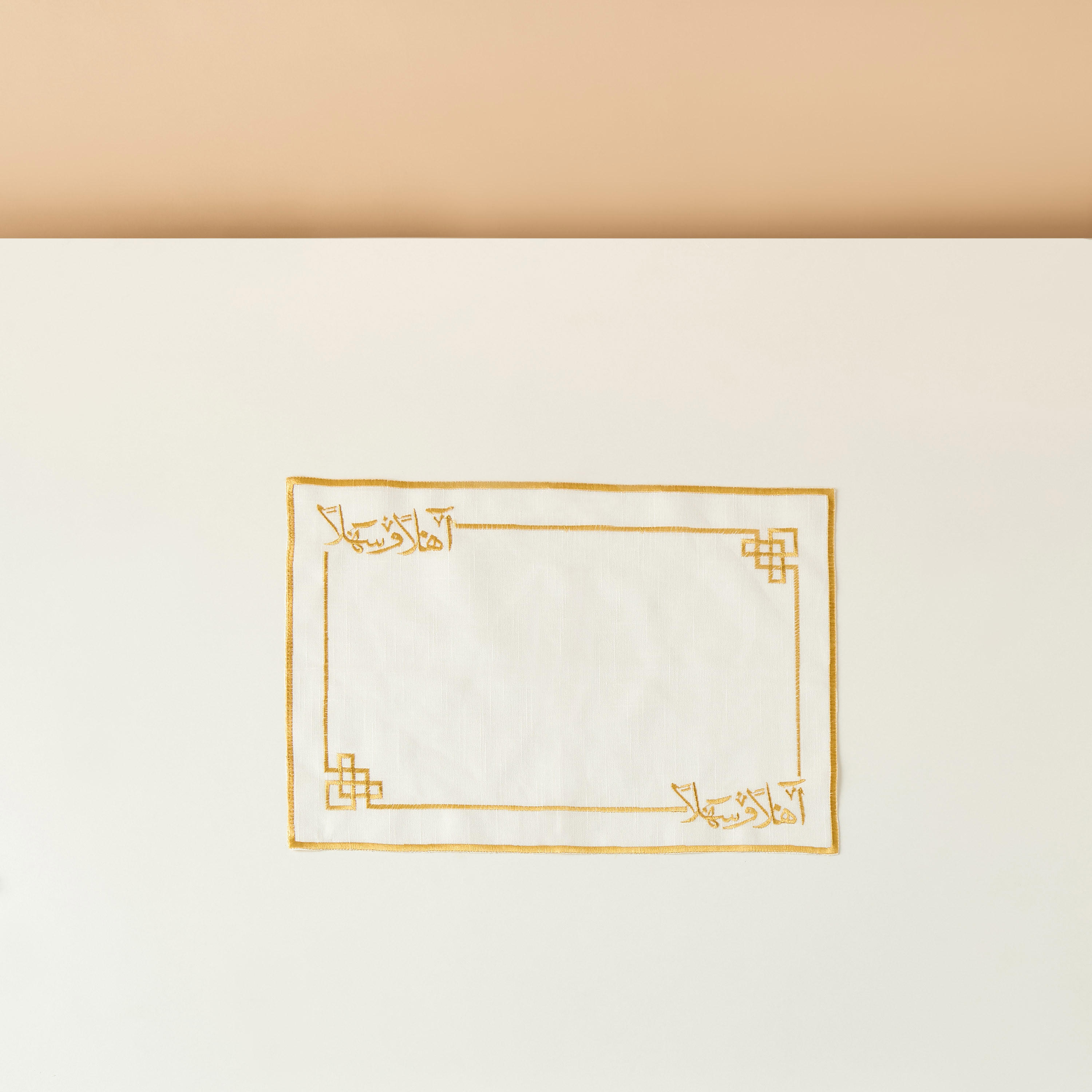 Farah Calligraphy Embroidered 4-Piece Placemat Set - 45x30 cms-household-dining-tablelinen-napkinsandaccessories-image-4