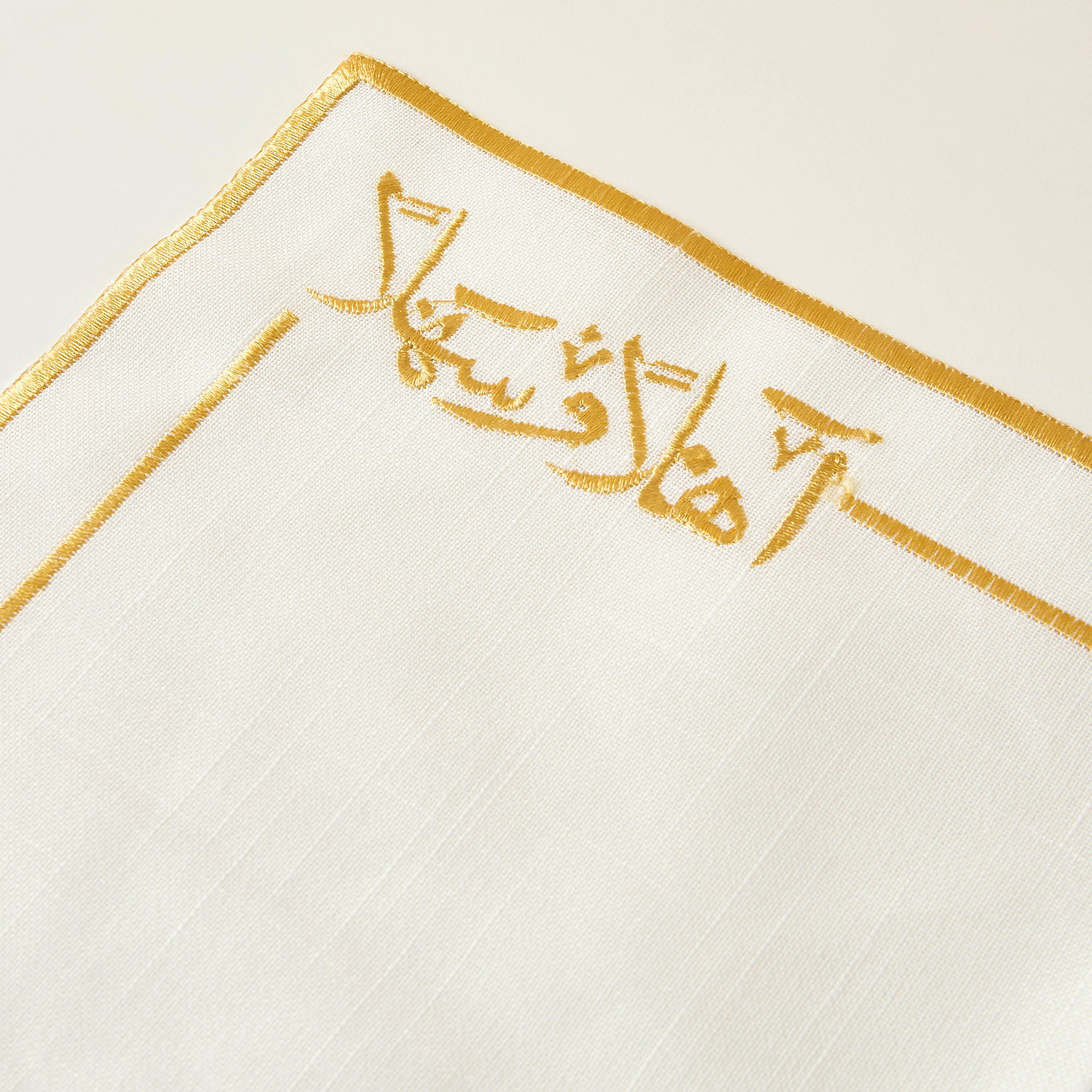 Farah Calligraphy Embroidered 4-Piece Placemat Set - 45x30 cms-household-dining-tablelinen-napkinsandaccessories-image-5