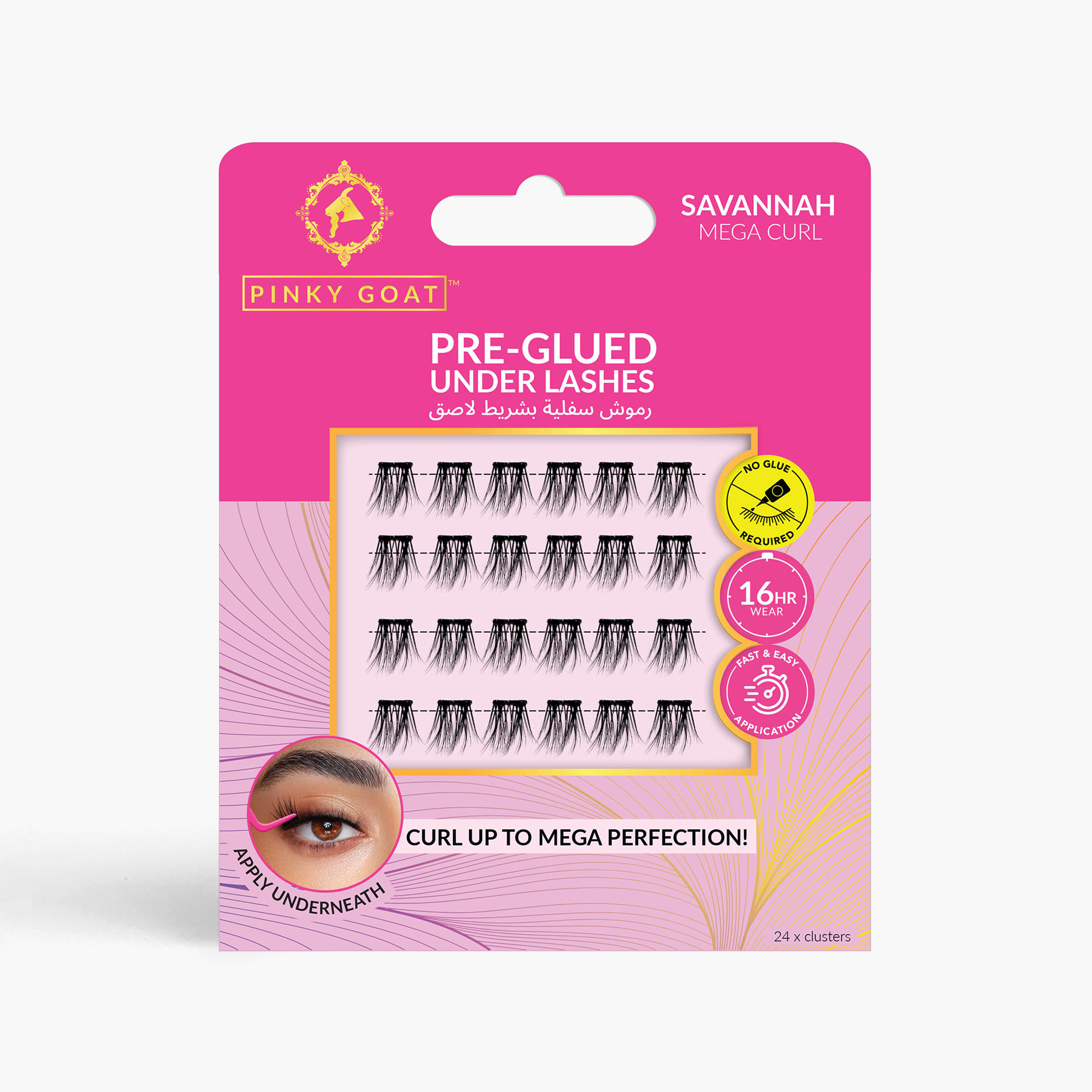 رموش تحت العين ملصّقة مسبقًا من بينكي جوت - مجموعة من 24 قطعة-beautyandpersonalcare-makeup-eyes-falselashes-image-1