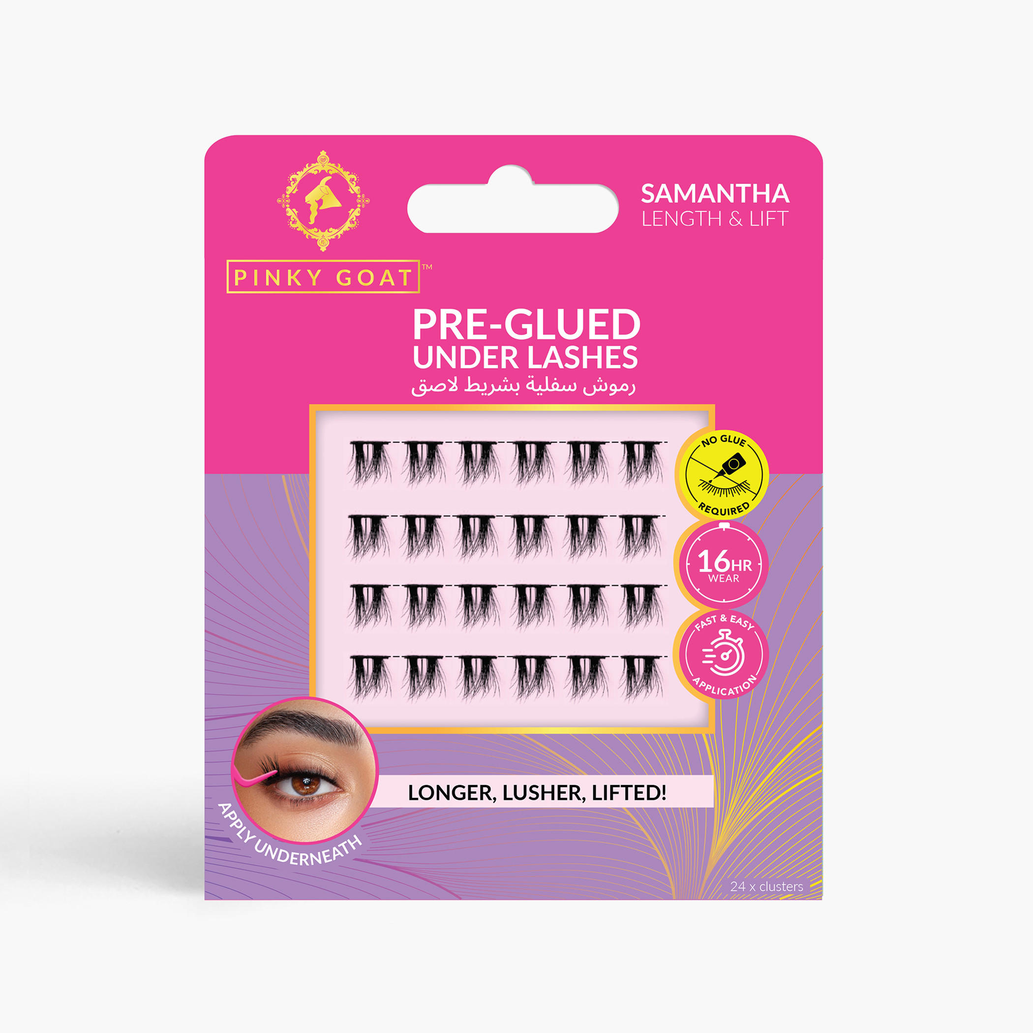 رموش تحت العين ملصّقة مسبقًا من بينكي جوت - مجموعة من 24 قطعة-beautyandpersonalcare-makeup-eyes-falselashes-image-4