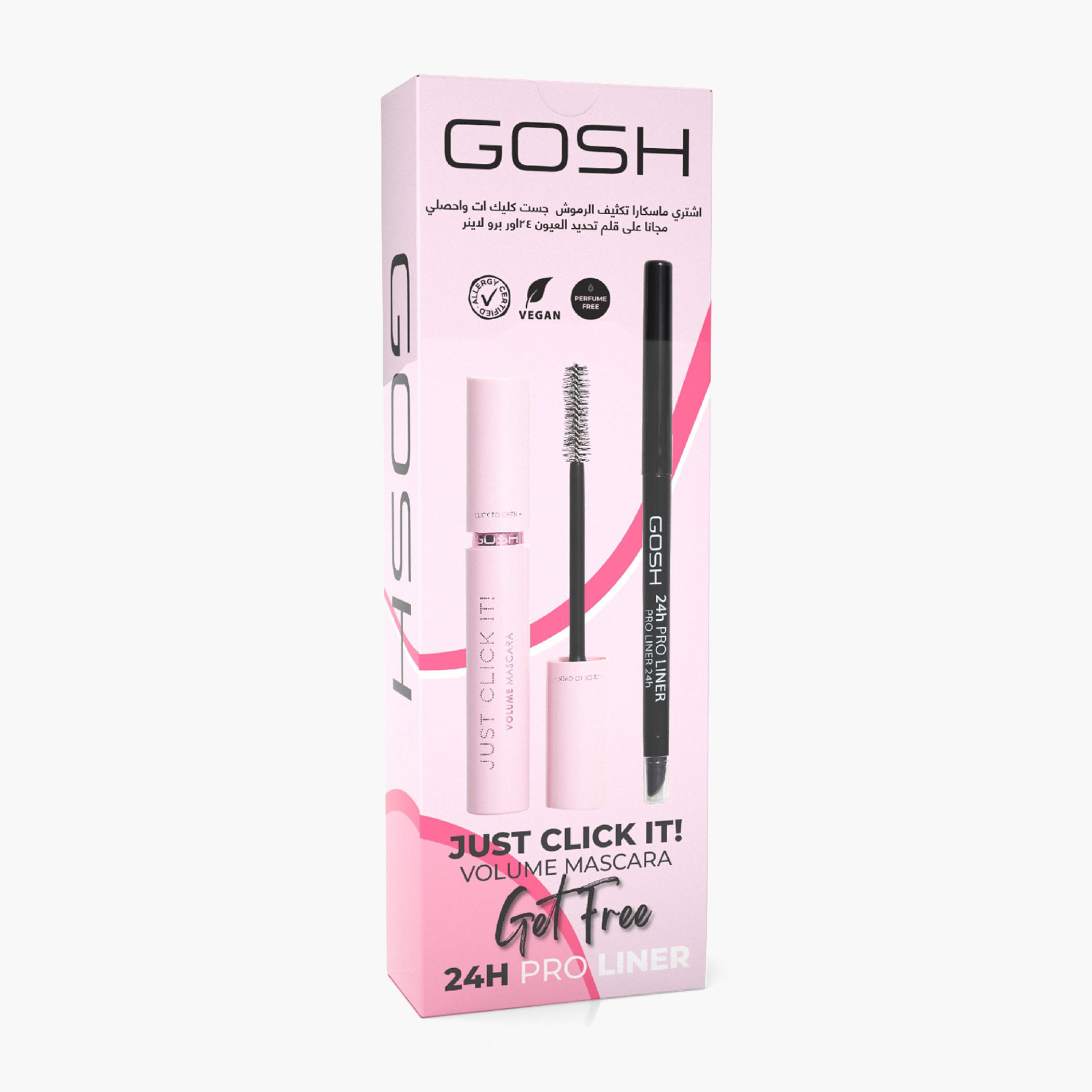 مجموعة ماسكارا تكثيف جست كليك إت! ومحدد عيون برو من جوش-beautyandpersonalcare-giftsets-image-1