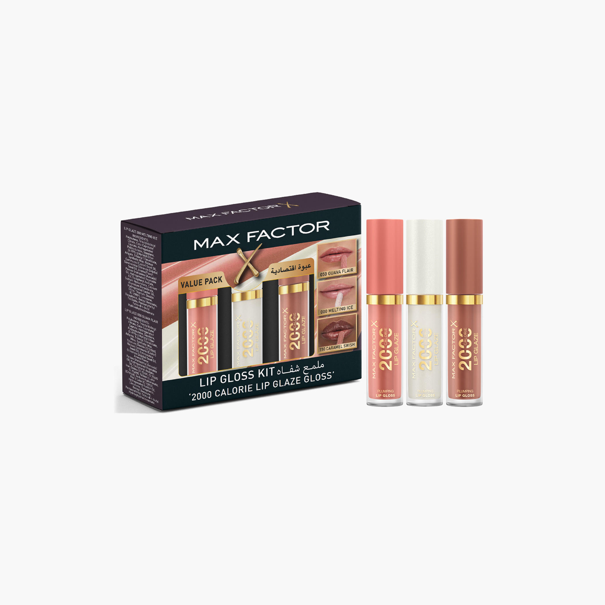 Max Factor 3-Piece 2000 Calorie Lip Glaze Gloss Set-beautyandpersonalcare-makeup-lips-lipglossesandbalms-image-1