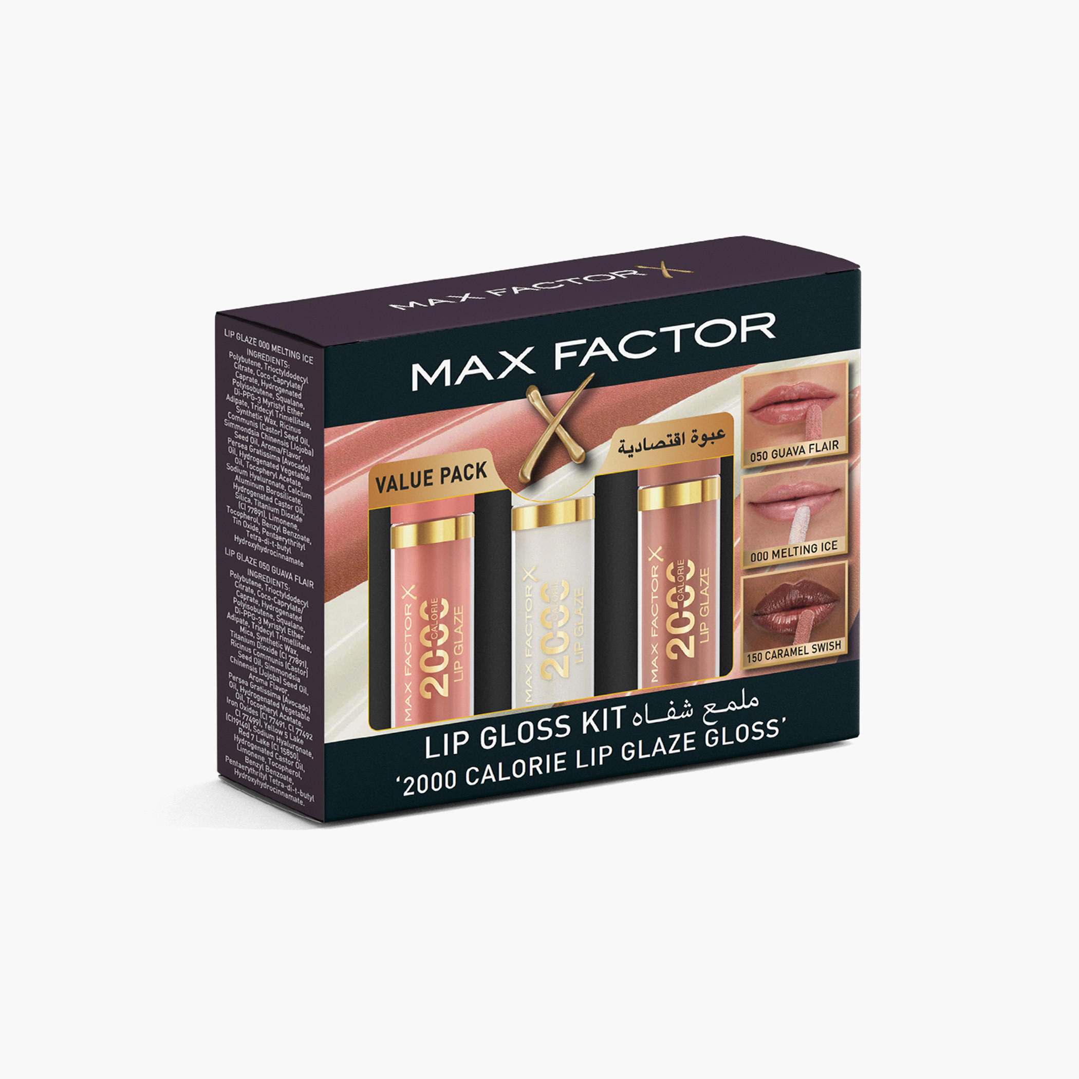 Max Factor 3-Piece 2000 Calorie Lip Glaze Gloss Set-beautyandpersonalcare-makeup-lips-lipglossesandbalms-image-2