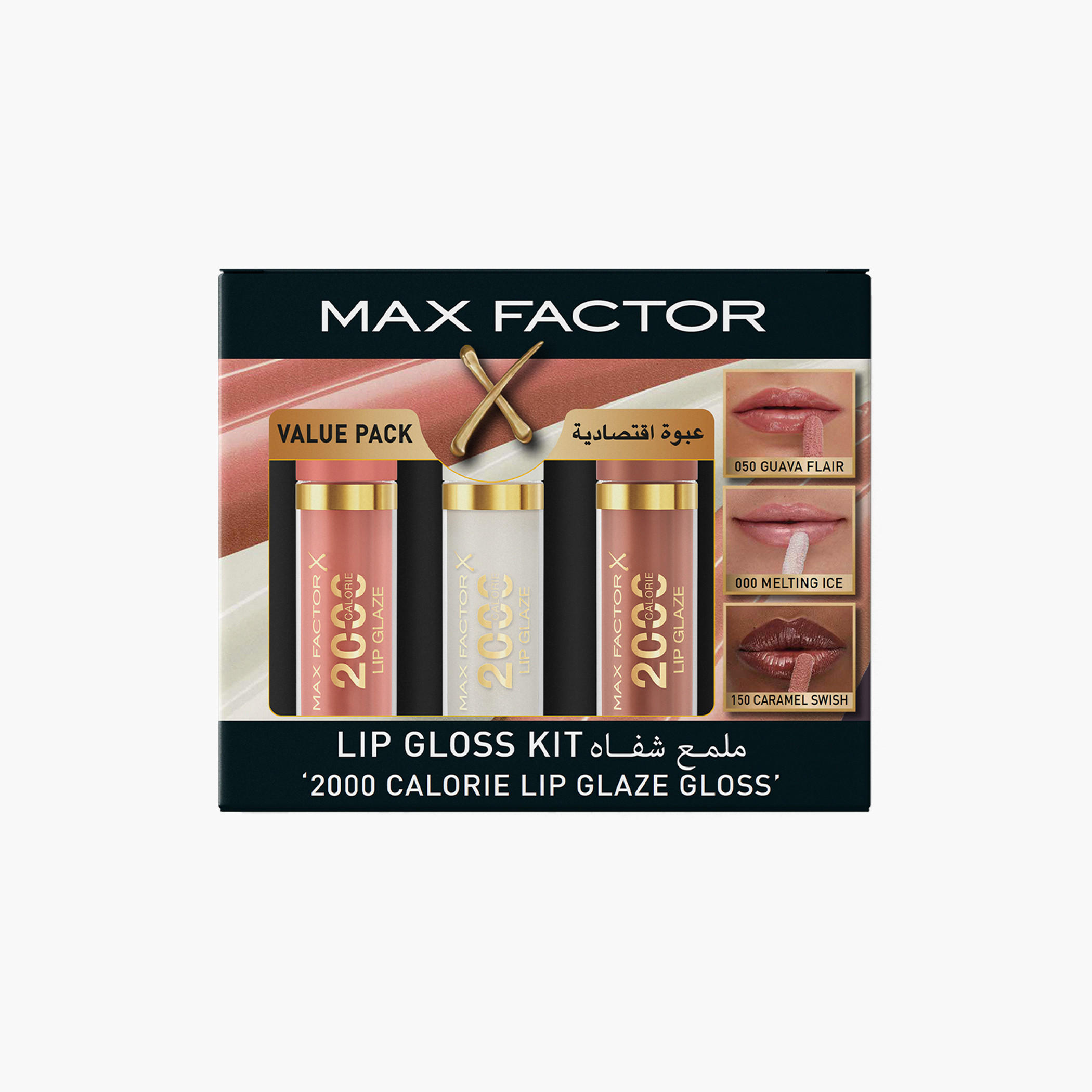 Max Factor 3-Piece 2000 Calorie Lip Glaze Gloss Set-beautyandpersonalcare-makeup-lips-lipglossesandbalms-image-3