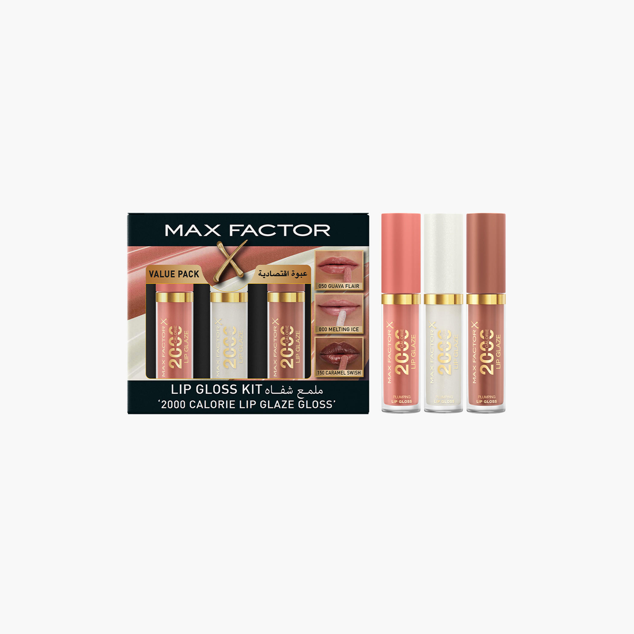 Max Factor 3-Piece 2000 Calorie Lip Glaze Gloss Set-beautyandpersonalcare-makeup-lips-lipglossesandbalms-image-4