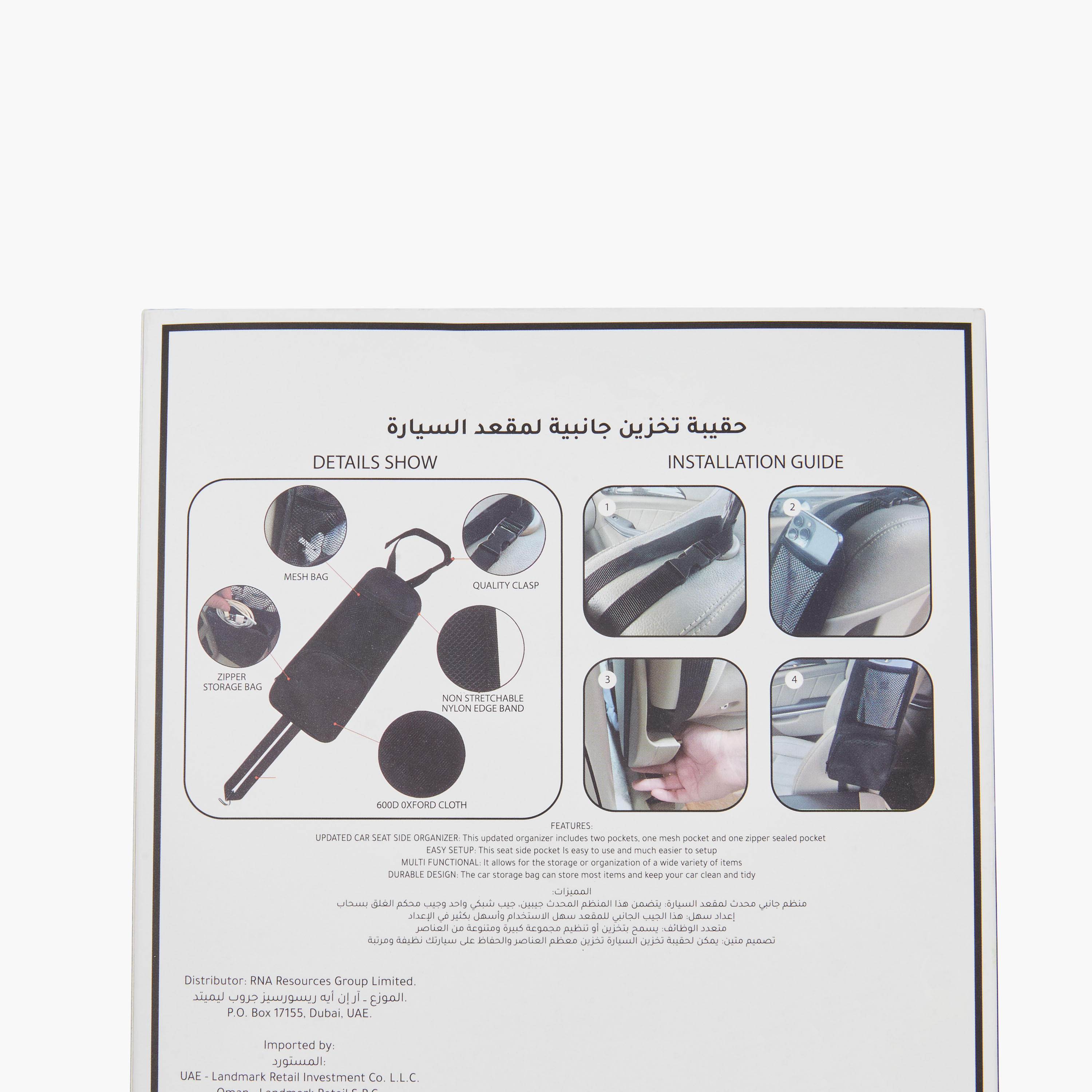 Solid Car Seat Side Storage Bag with Buckle Closure-electronics-accessories-image-6