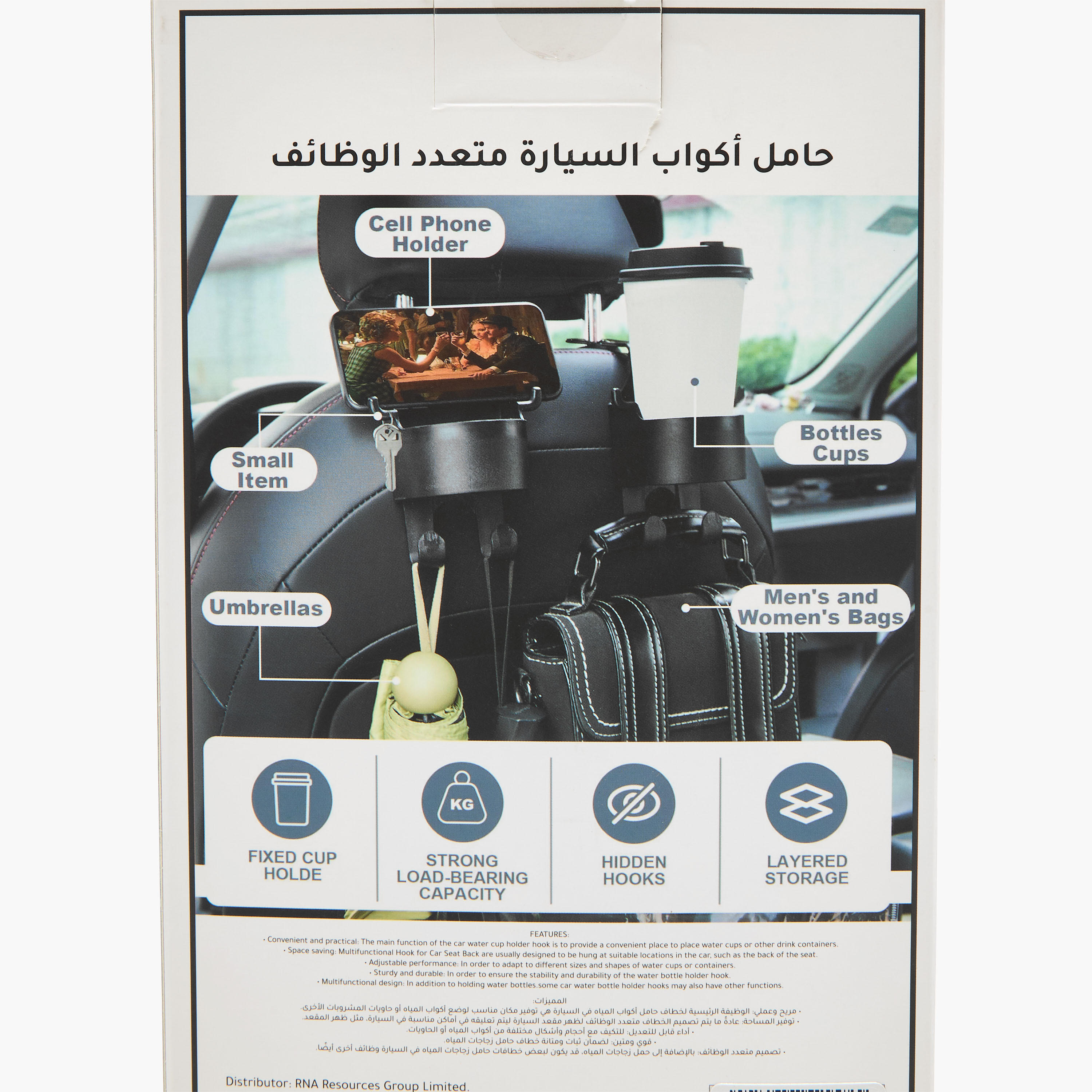 Findz 2-Piece Car Cup Holder Set-electronics-accessories-image-8