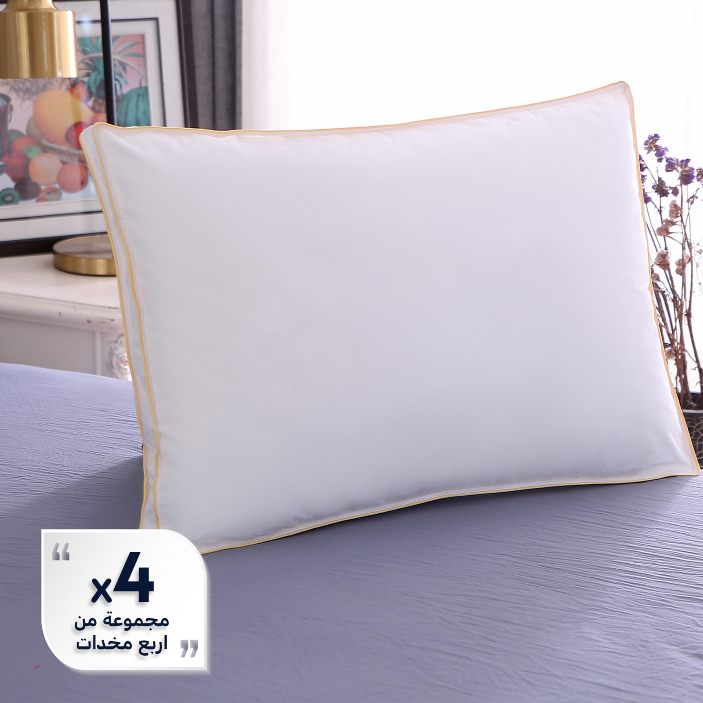 مجموعة وسائد فائقة النعومة 4 قطع من يونيك هوم - 75×50 سم-household-bedding-pillows-image-1