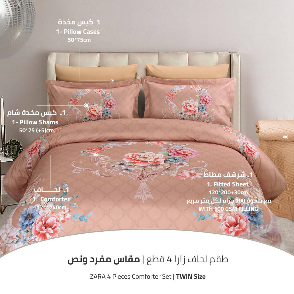 طقم لحاف توين بطبعات زهرية لجميع المواسم 4 قطع من يونيك هوم - 170x240 سم-household-bedding-comfortersandbedspreads-comforters-image-1