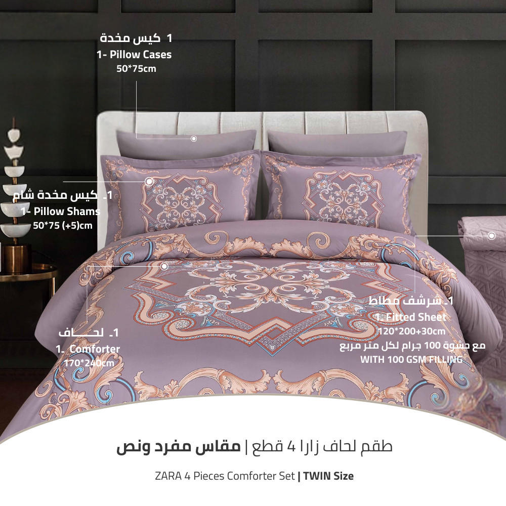 Unique Home All Season 4-Piece Printed Twin Comforter Set - 170x240 cms-household-bedding-comfortersandbedspreads-comforters-image-1