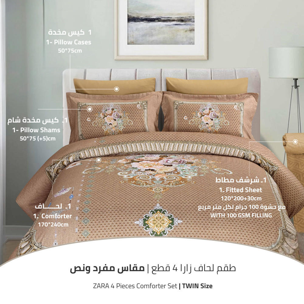 Unique Home All Season 4-Piece Printed Twin Comforter Set - 170x240 cms-household-bedding-comfortersandbedspreads-comforters-image-1