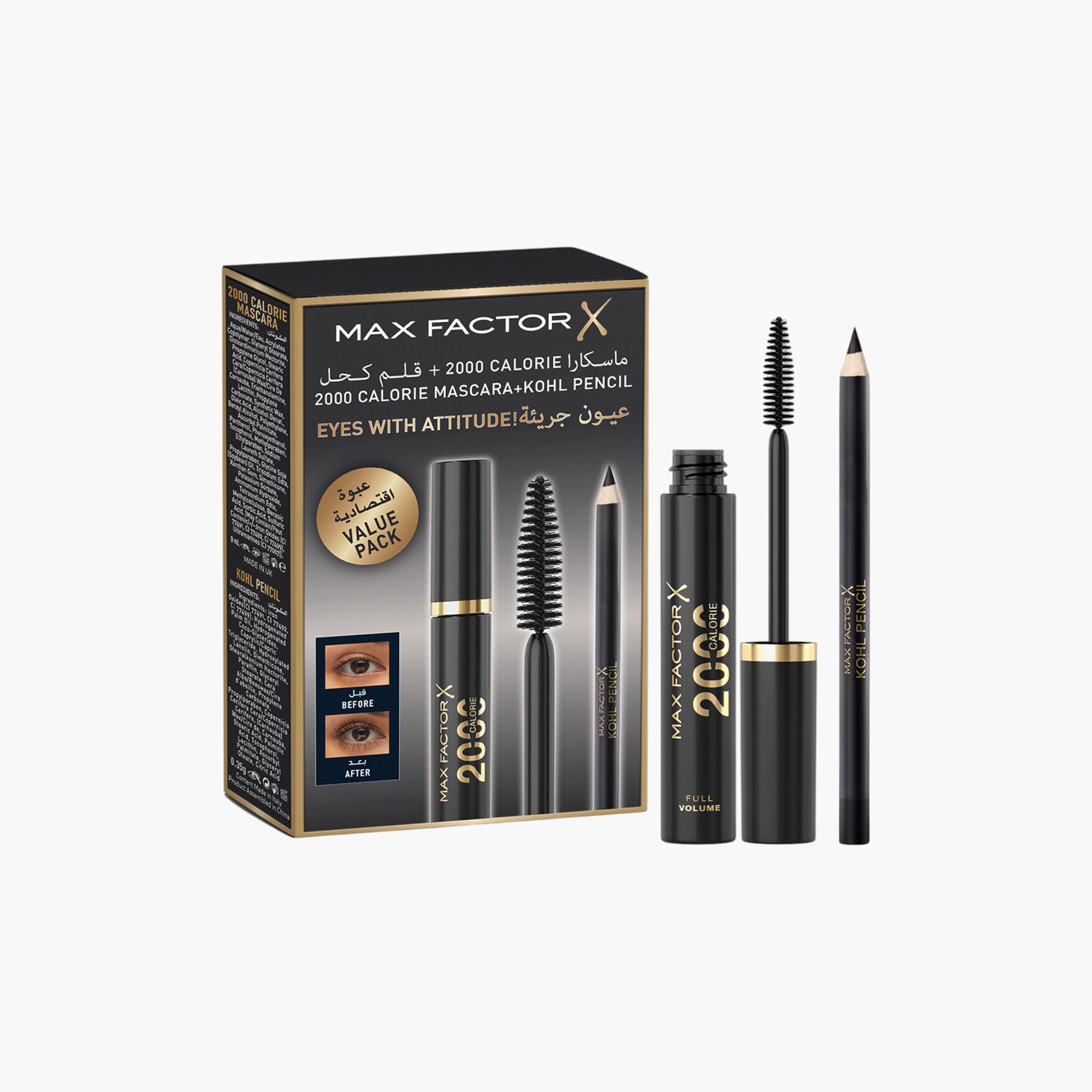 Max Factor Eyes With Attitude Mascara and Kohl Pencil Set-beautyandpersonalcare-makeup-giftsets-image-1