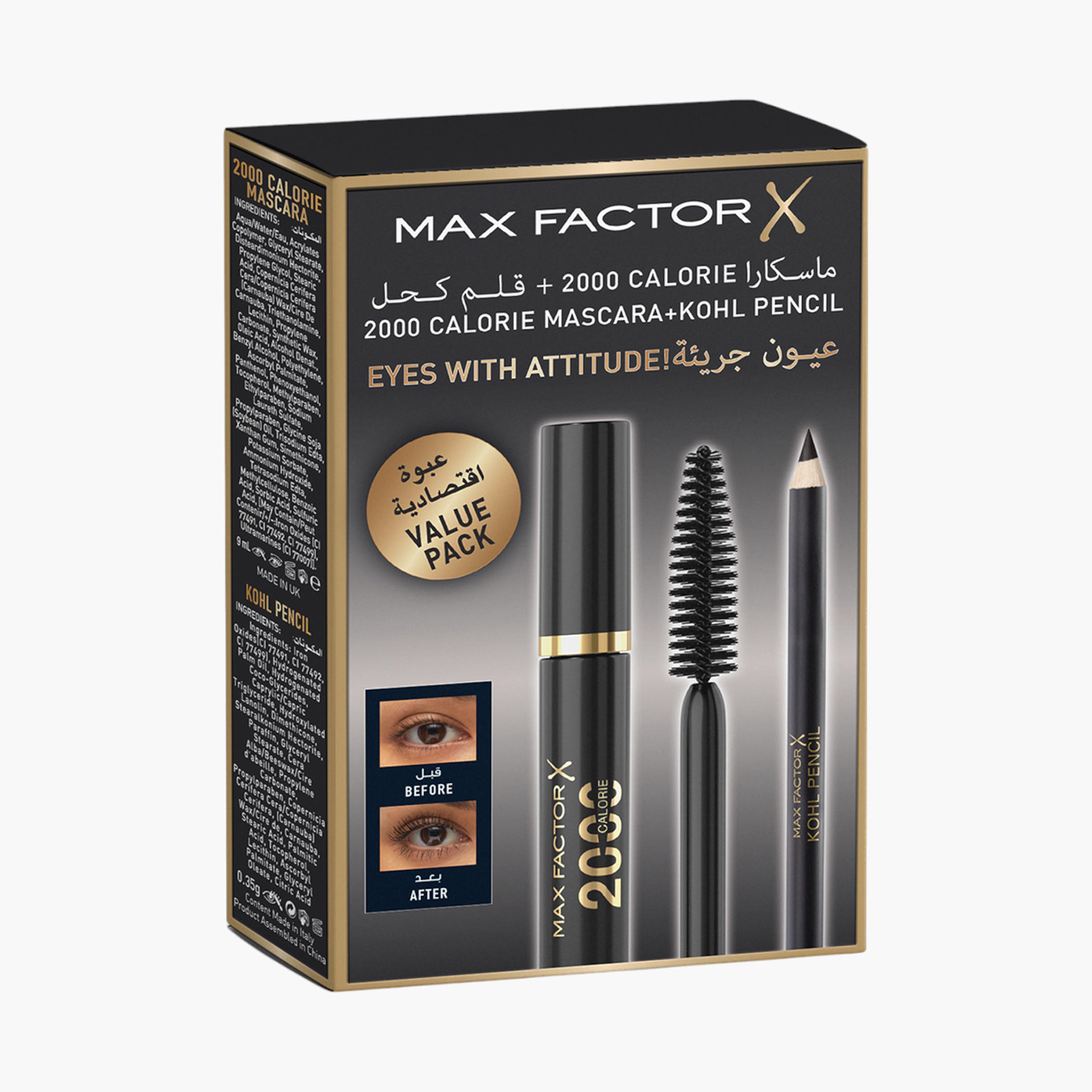 Max Factor Eyes With Attitude Mascara and Kohl Pencil Set-beautyandpersonalcare-makeup-giftsets-image-3
