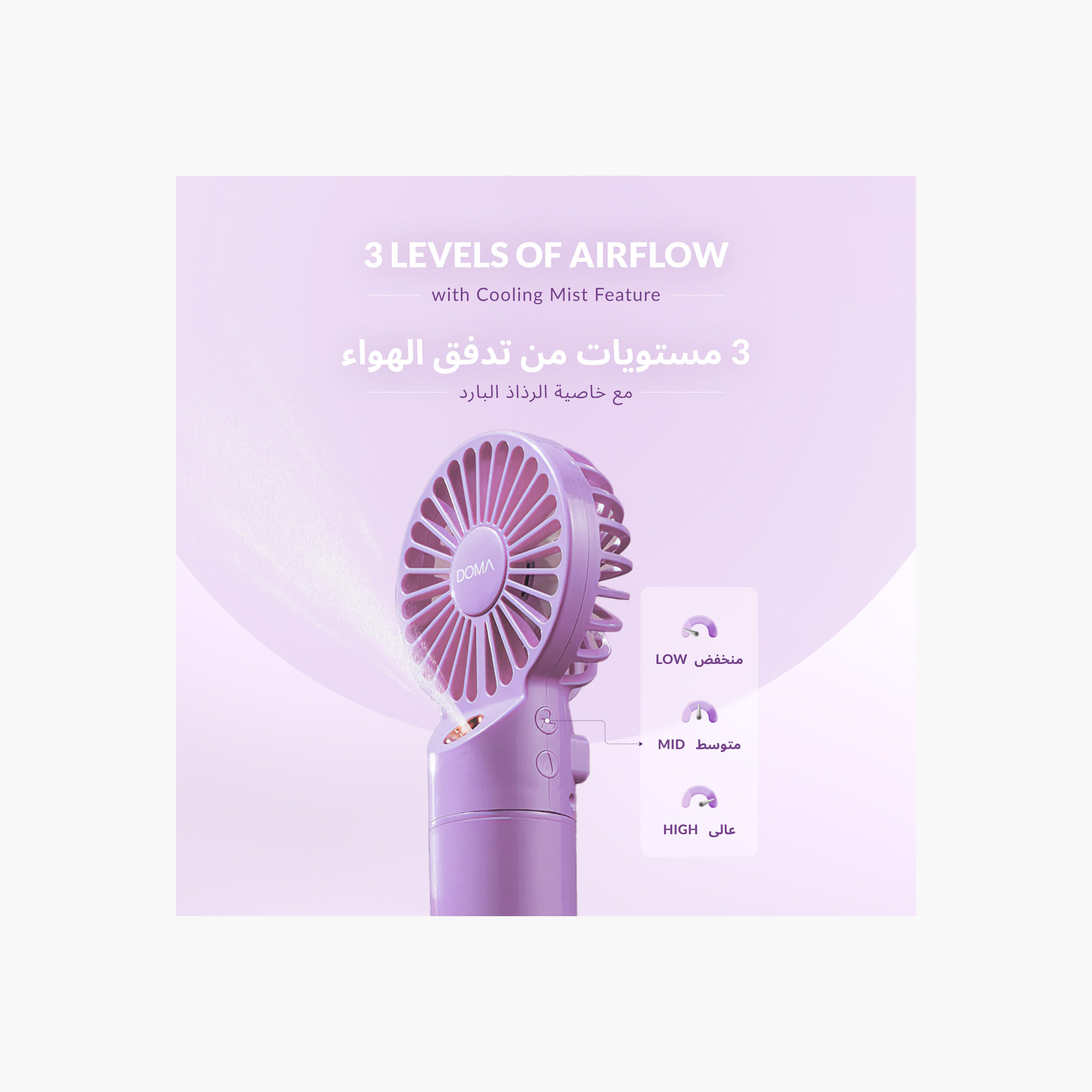 DOMA Portable Pocket Mist Fan with USB-electronics-accessories-image-2