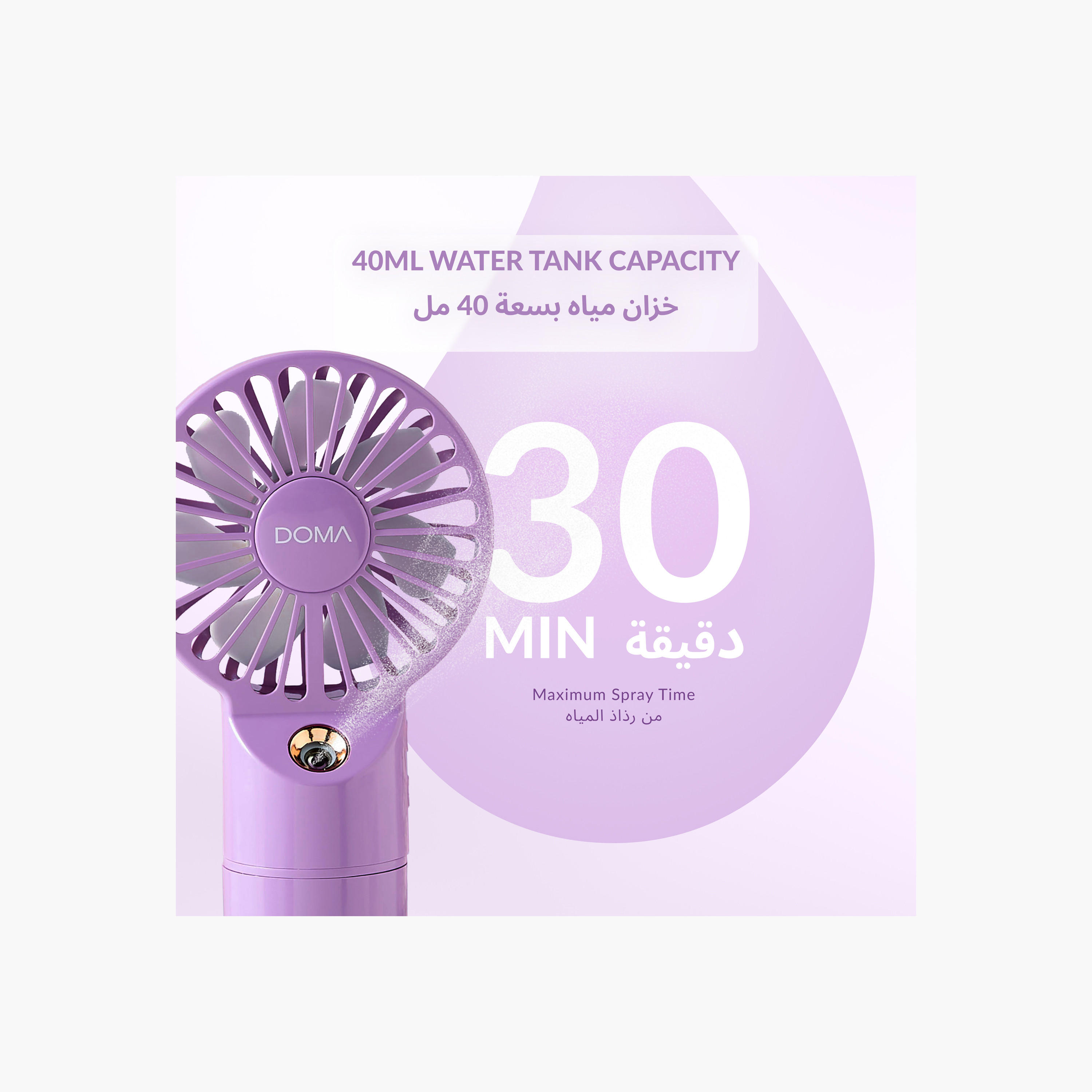 DOMA Portable Pocket Mist Fan with USB-electronics-accessories-image-3