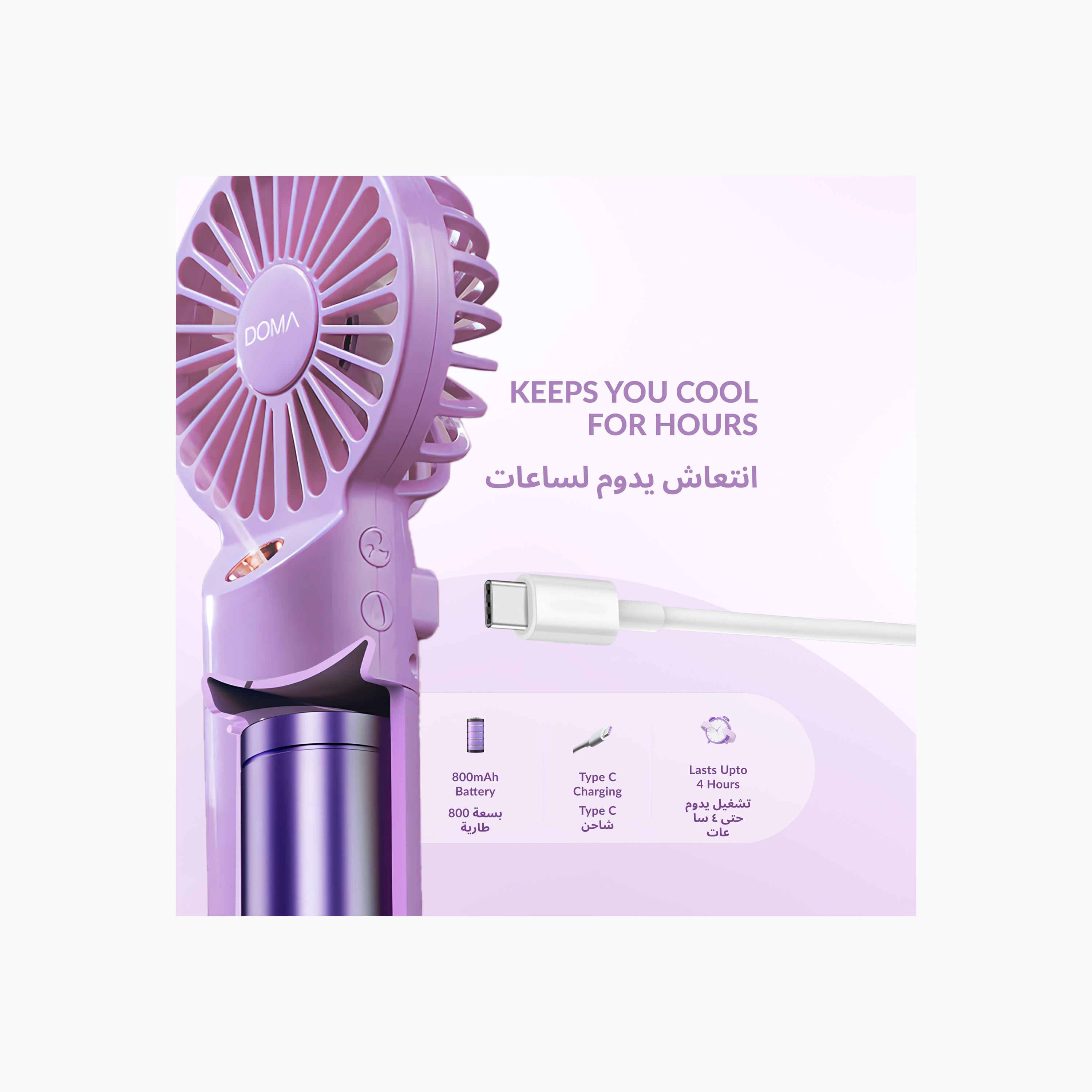 DOMA Portable Pocket Mist Fan with USB-electronics-accessories-image-4