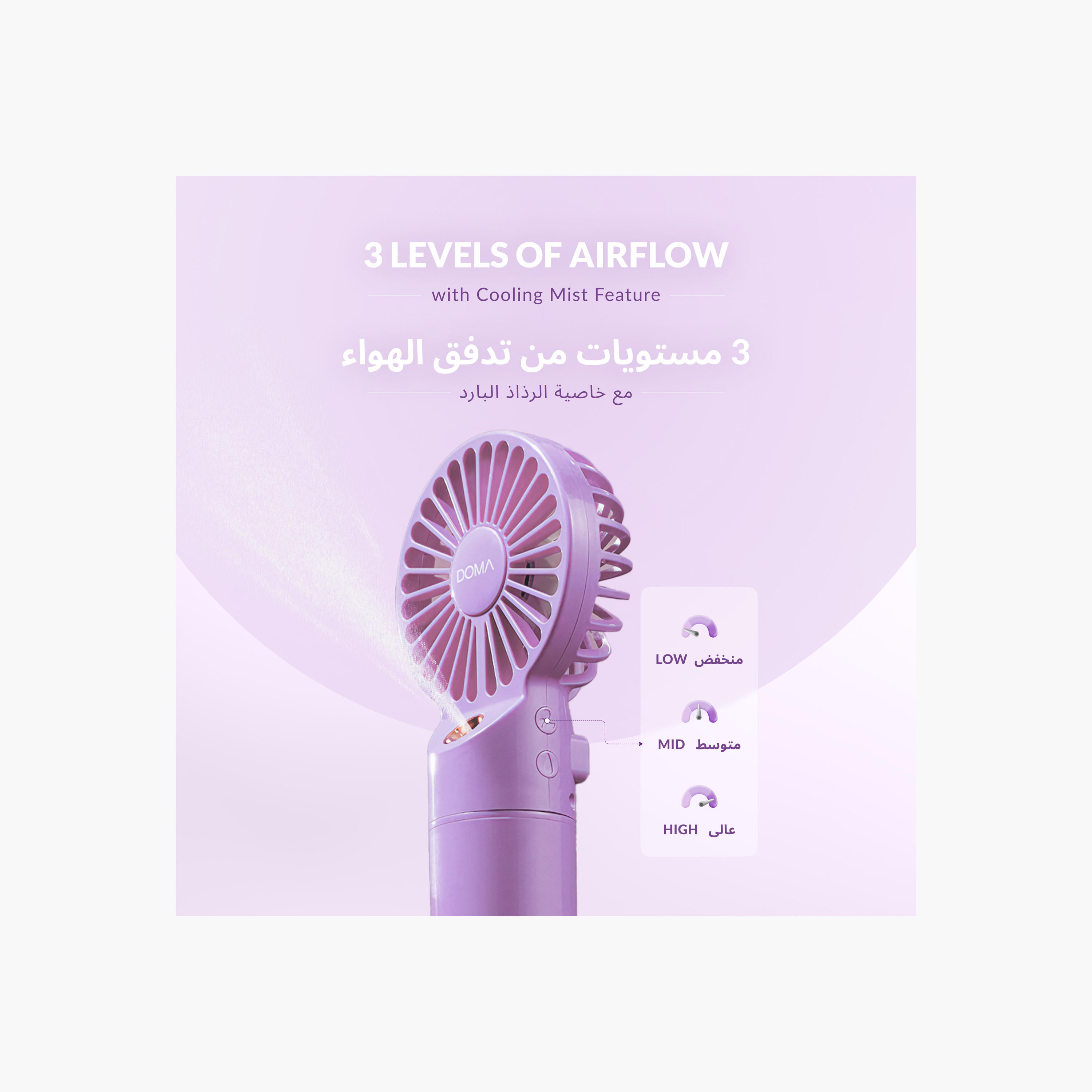 DOMA Portable Pocket Mist Fan with USB-electronics-accessories-image-2
