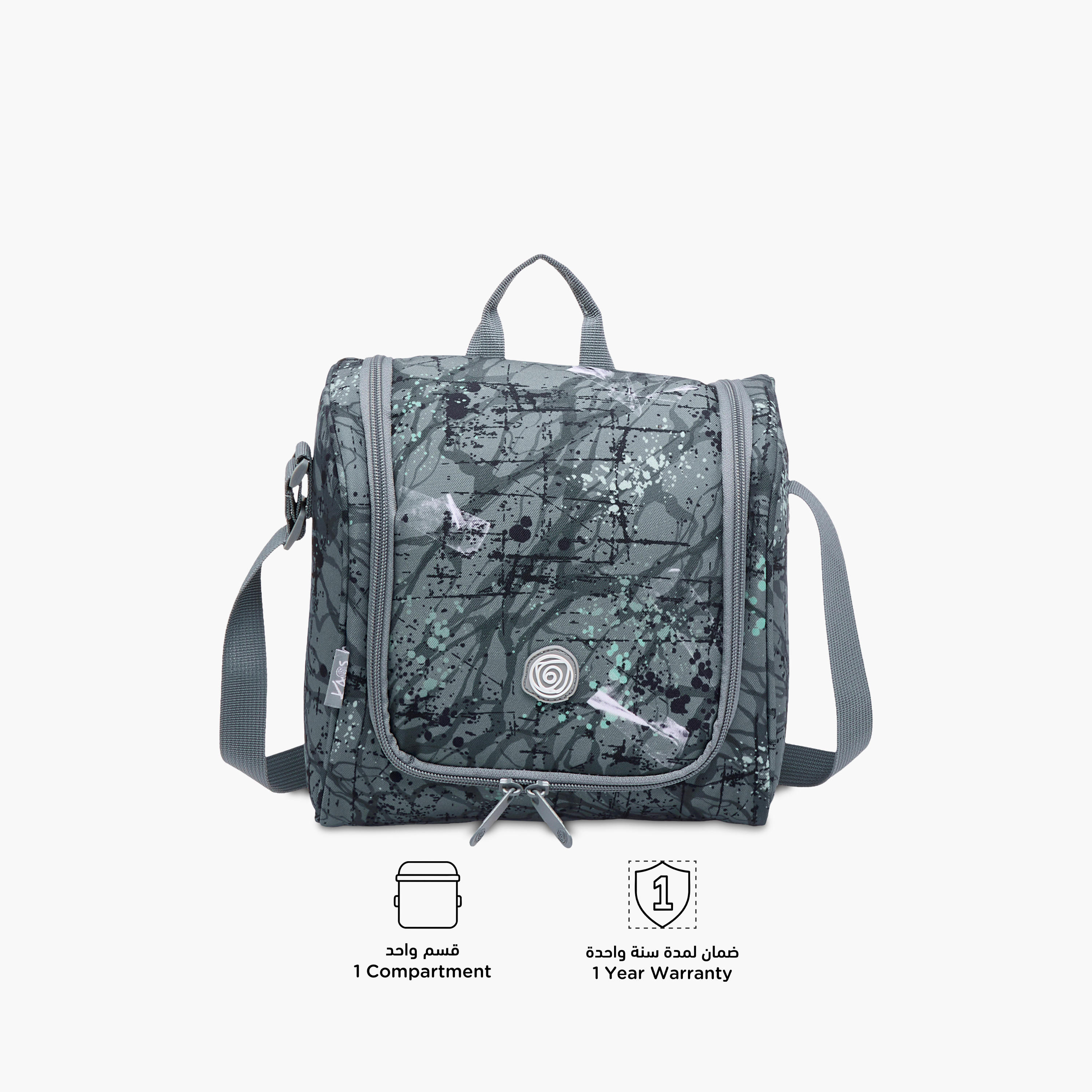 شنطة غداء بحزام وسحّاب إغلاق وطبعات من كاوس-school-lunchessentials-lunchbags-image-4