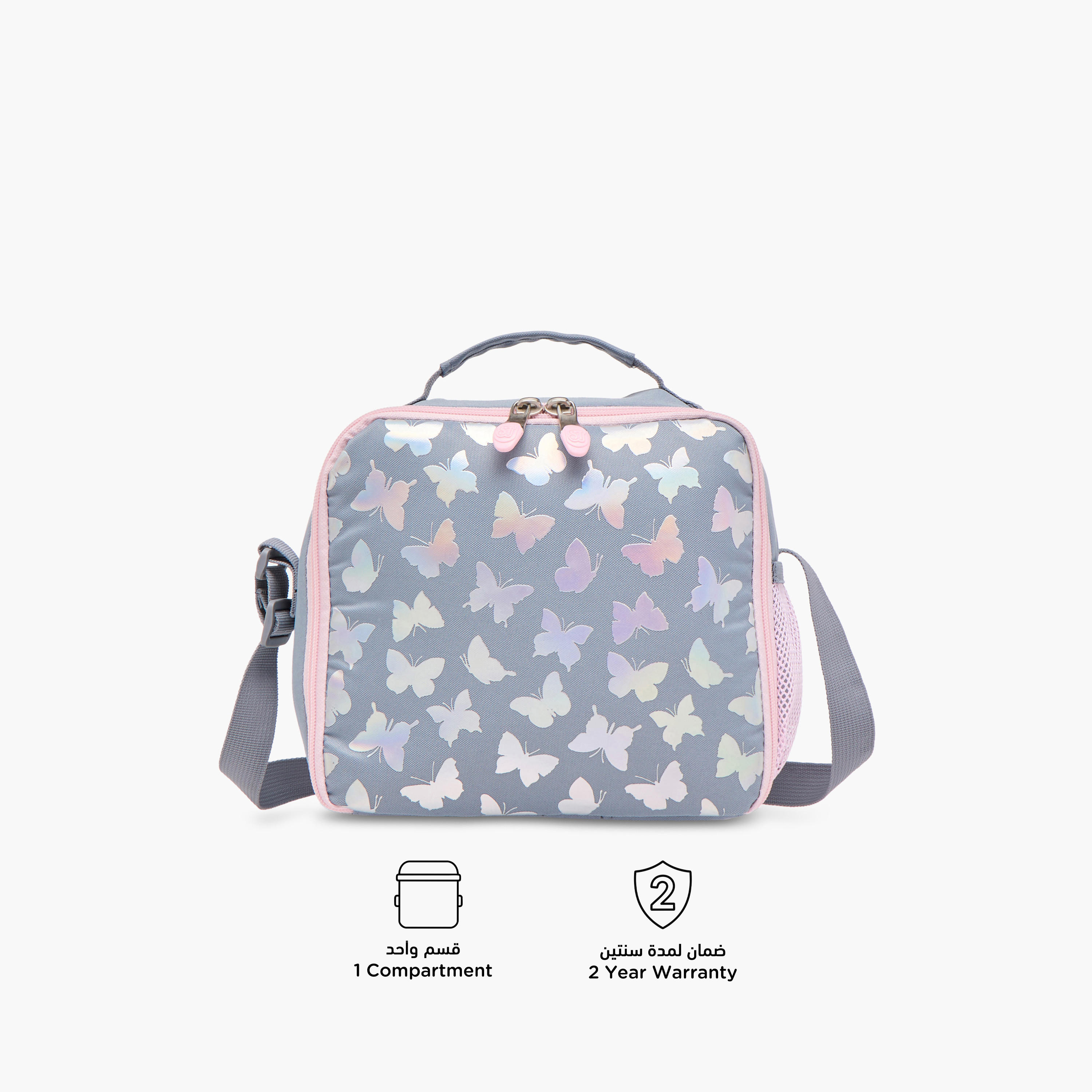 St.Right Butterfly Print Lunch Bag with Adjustable Strap and Zip Closure-school-lunchessentials-lunchbags-image-4