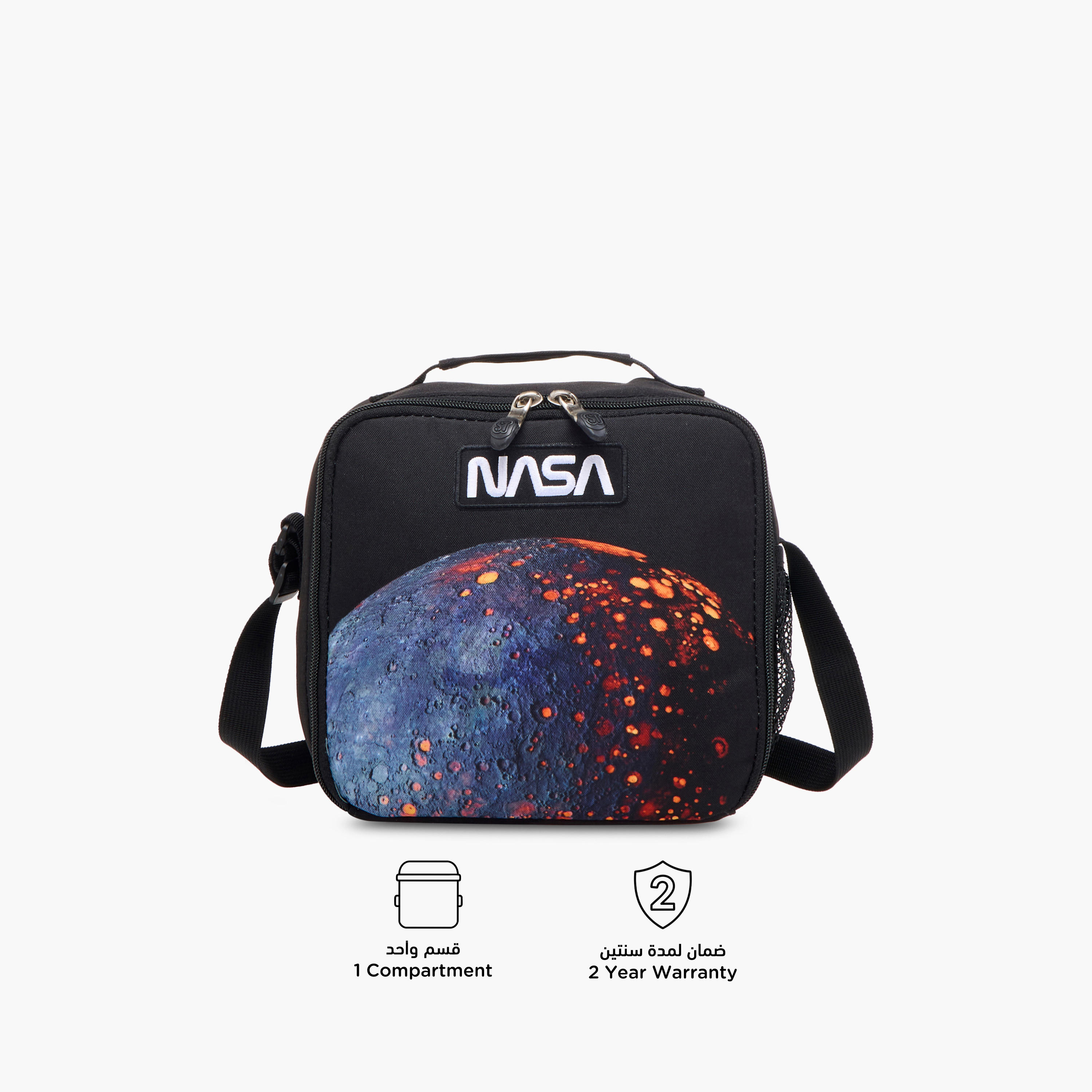 St.Right Nasa Applique Lunch Bag with Adjustable Strap and Zip Closure-school-lunchessentials-lunchbags-image-4