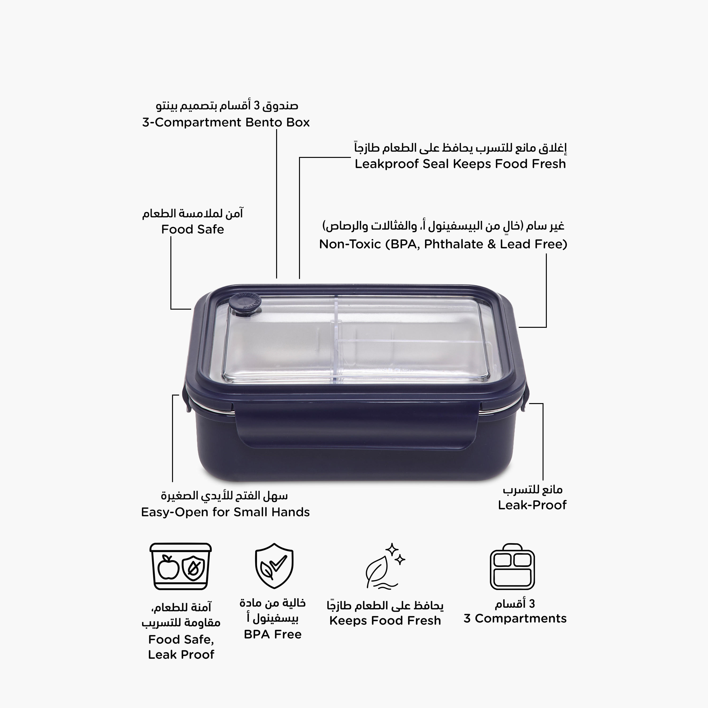 صندوق غداء سادة مقسم بغطاء قفل بمشبك مع شوكة-school-lunchessentials-lunchboxes-image-2