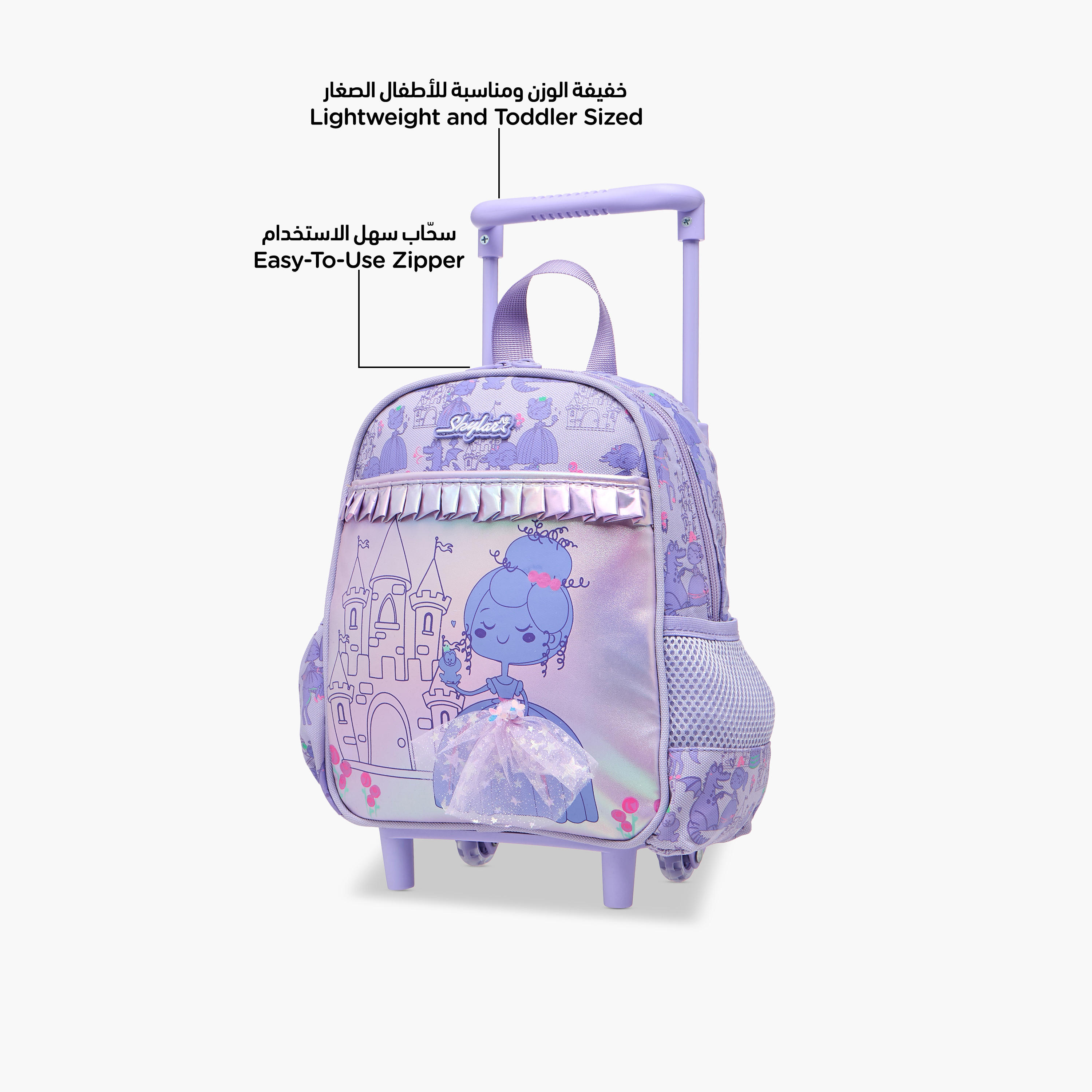 شنطة ترولي للبنات 2-5 سنوات بأحزمة كتف مبطّنة وتصميم دمية من سكايلر-school-bagsandbackpacks-trolleybags-image-6