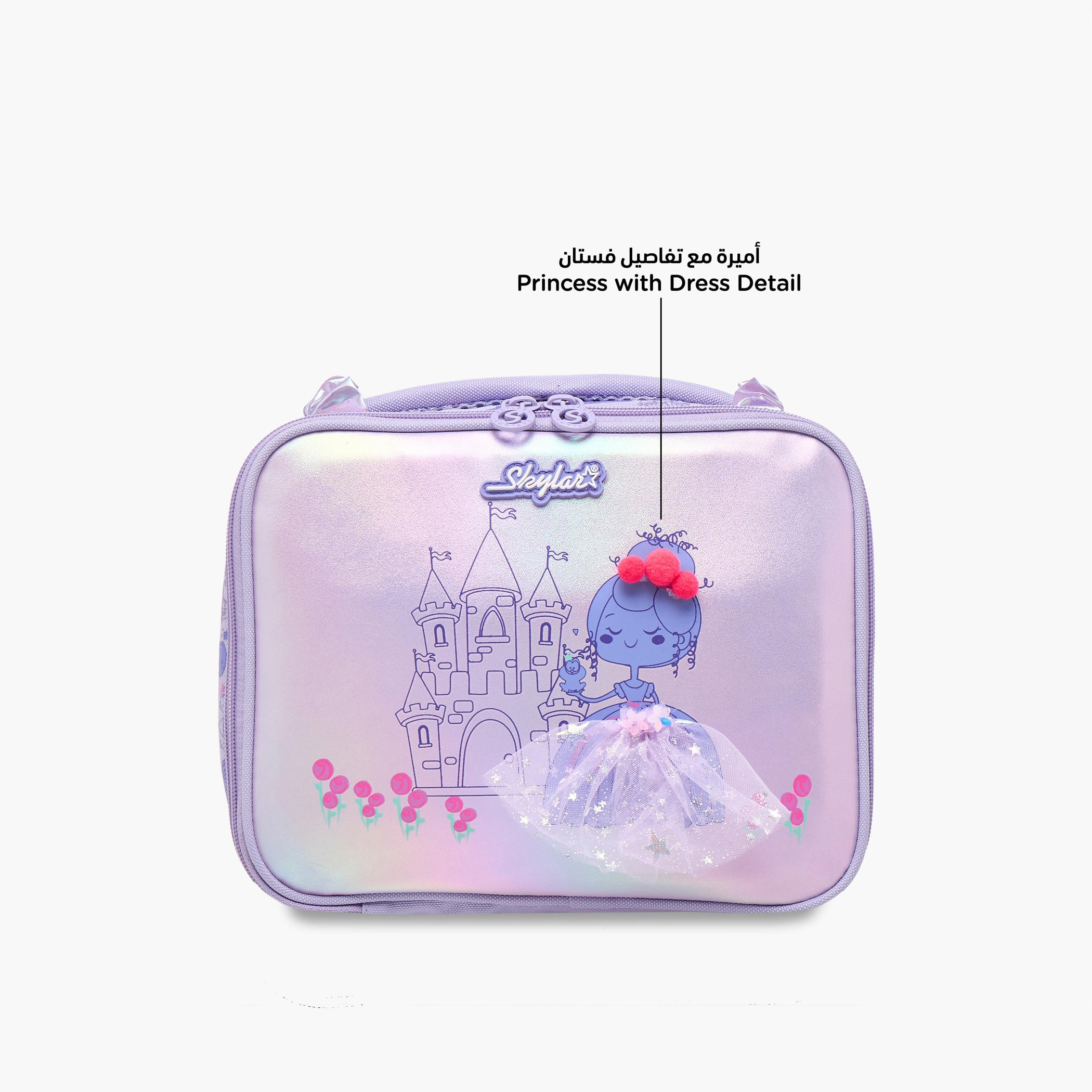 Skylar Princess Print Lunch Bag with Zip Closure-school-lunchessentials-lunchbags-image-6