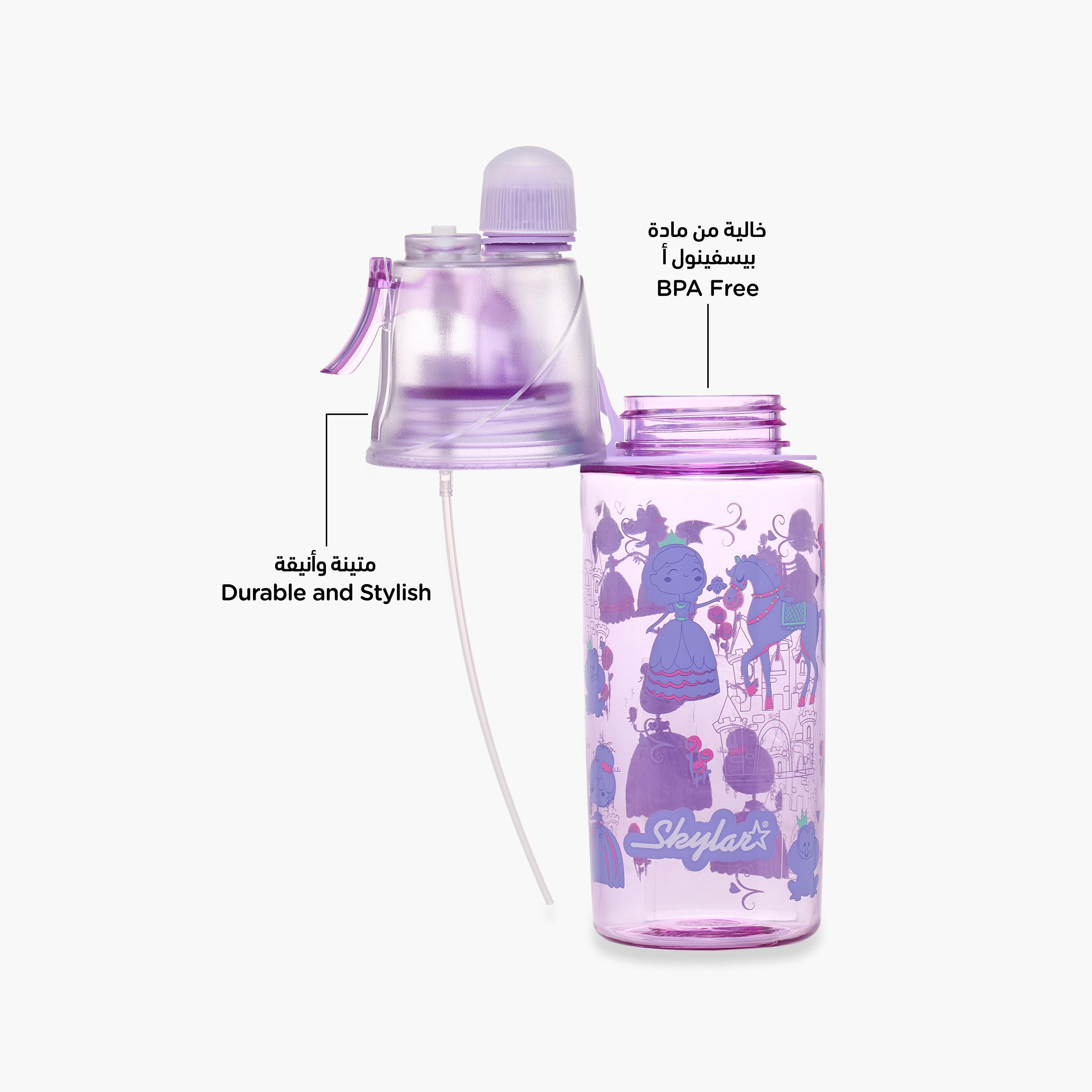 قارورة ماء ترايتان بطبعة أميرة مع بخاخ وخالية من BPA من سكاي لار - 500 مل-school-waterbottles-image-6