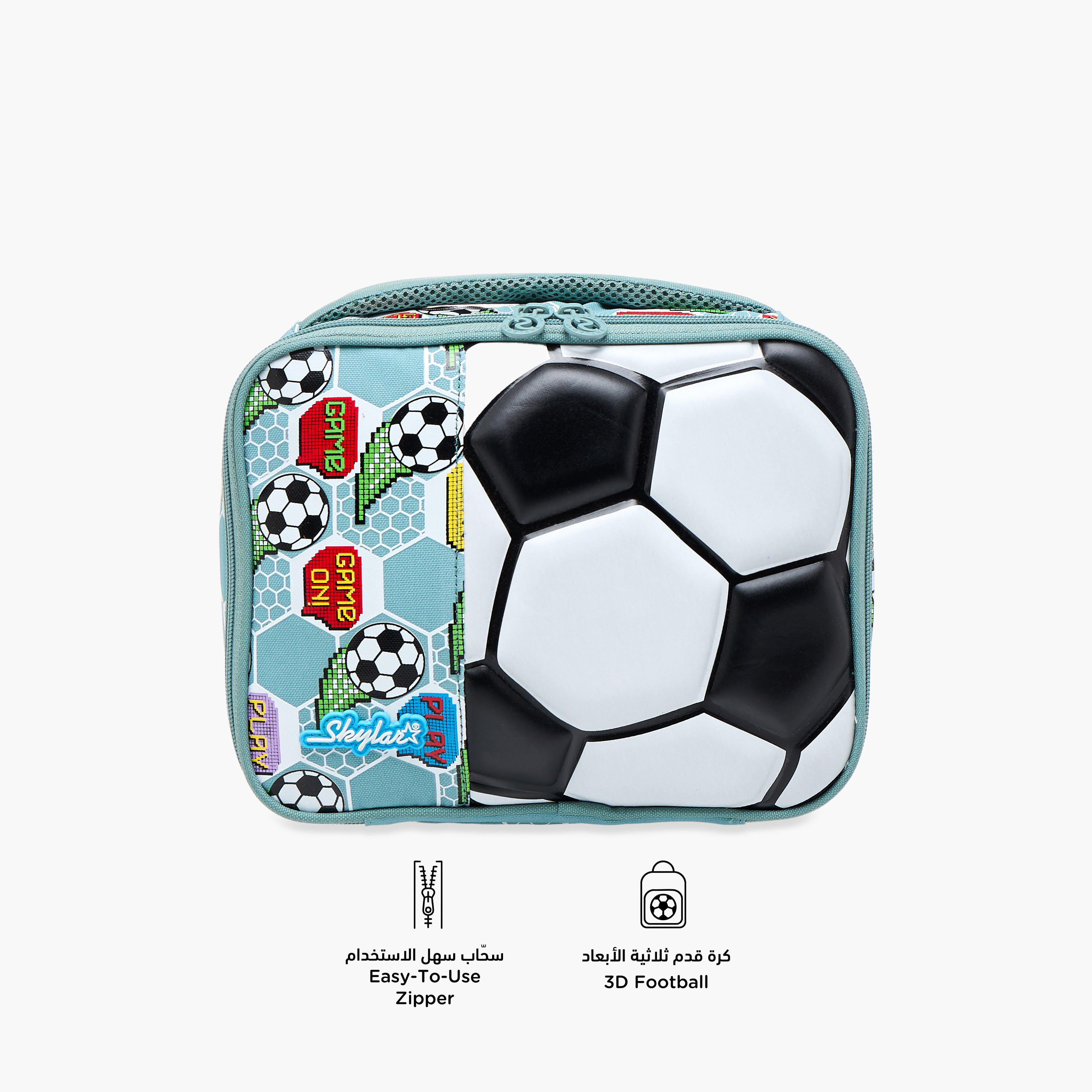 Skylar 3D Football Print Lunch Bag with Zip Closure-school-lunchessentials-lunchbags-image-4