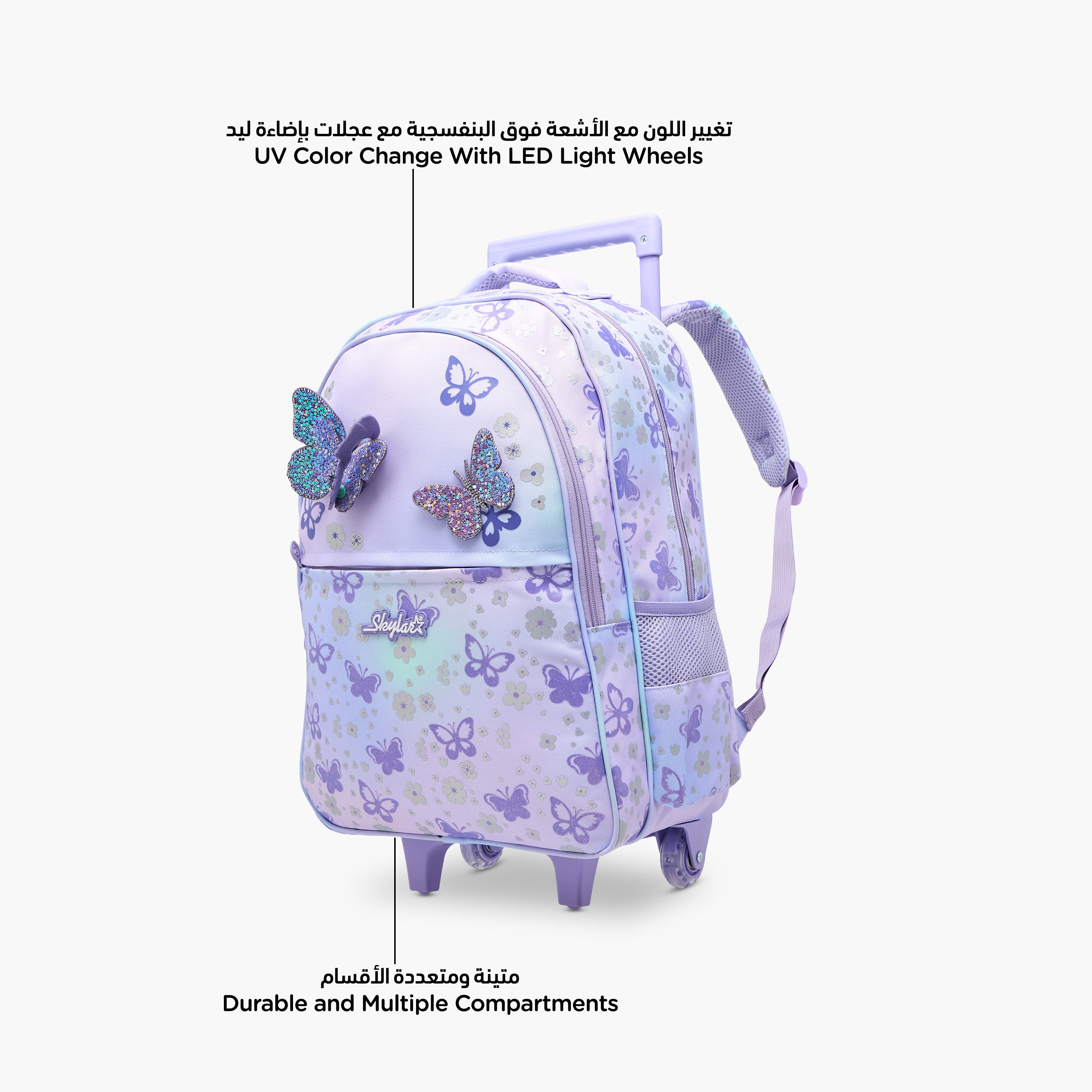 شنطة ترولي للبنات 5-8 سنوات بأحزمة كتف مبطّنة وتصميم فراشة من سكايلر-school-bagsandbackpacks-trolleybags-image-6