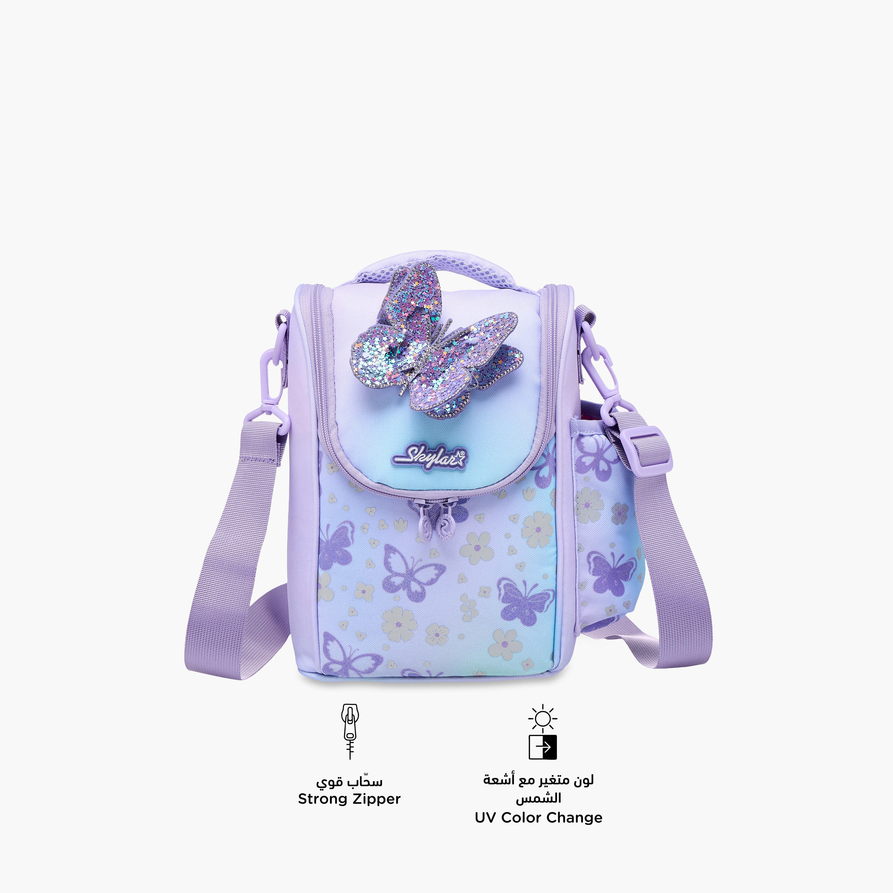Skylar Butterfly Print Lunch Bag with Zip Closure-school-lunchessentials-lunchbags-image-4