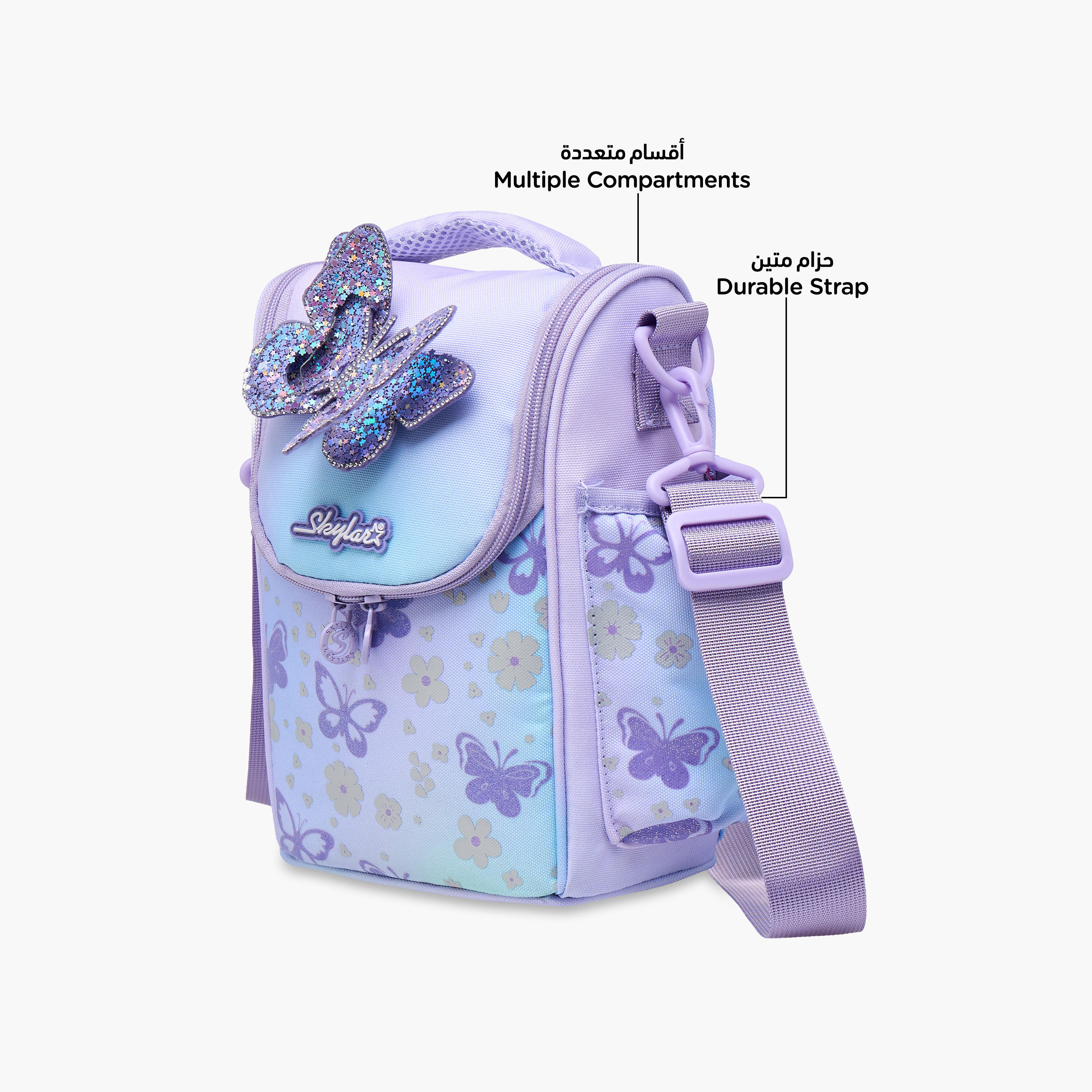 Skylar Butterfly Print Lunch Bag with Zip Closure-school-lunchessentials-lunchbags-image-6