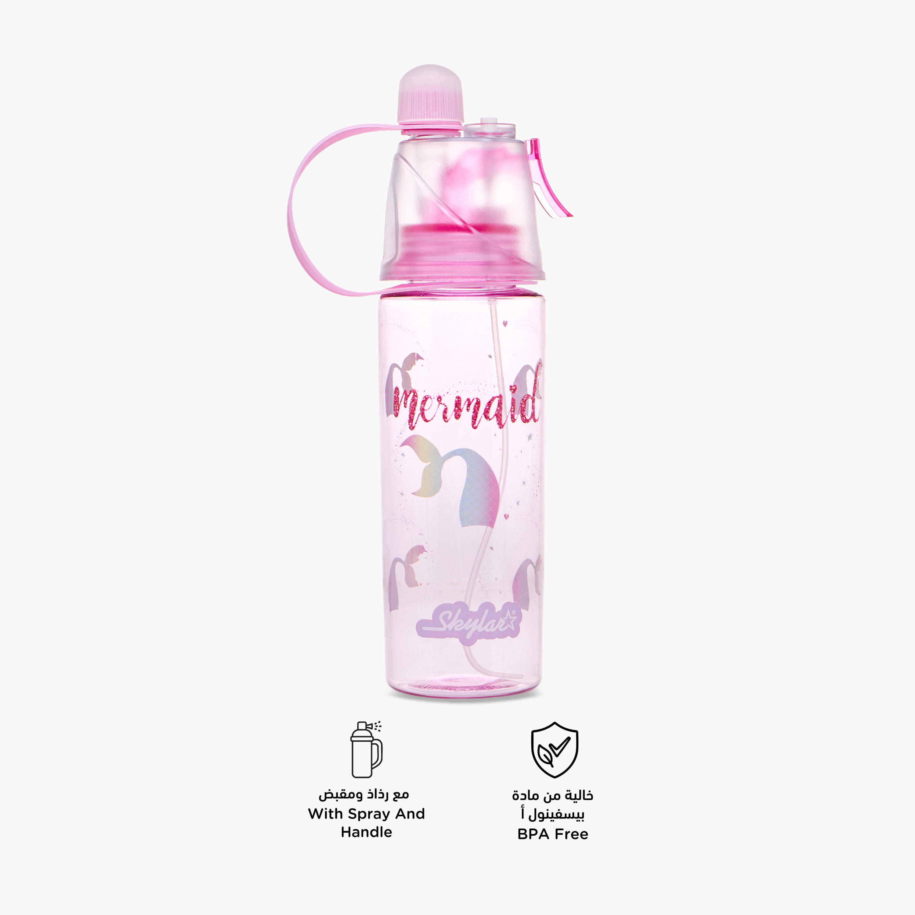 قارورة مياه تريتان خالية من مادة البيسفينول أ ببخاخ وفراشة من سكايلار - 750 مل-school-waterbottles-image-4