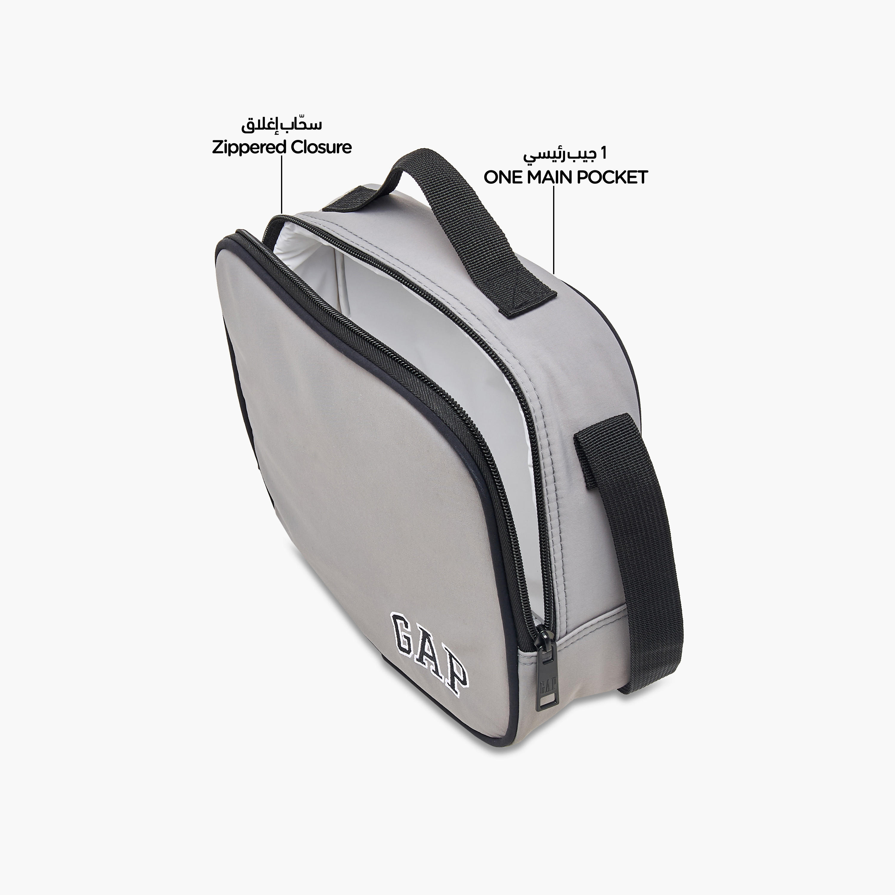 شنطة غداء سادة بسحاب إغلاق وحزام قابل للتعديل من جاب-school-lunchessentials-lunchbags-image-6