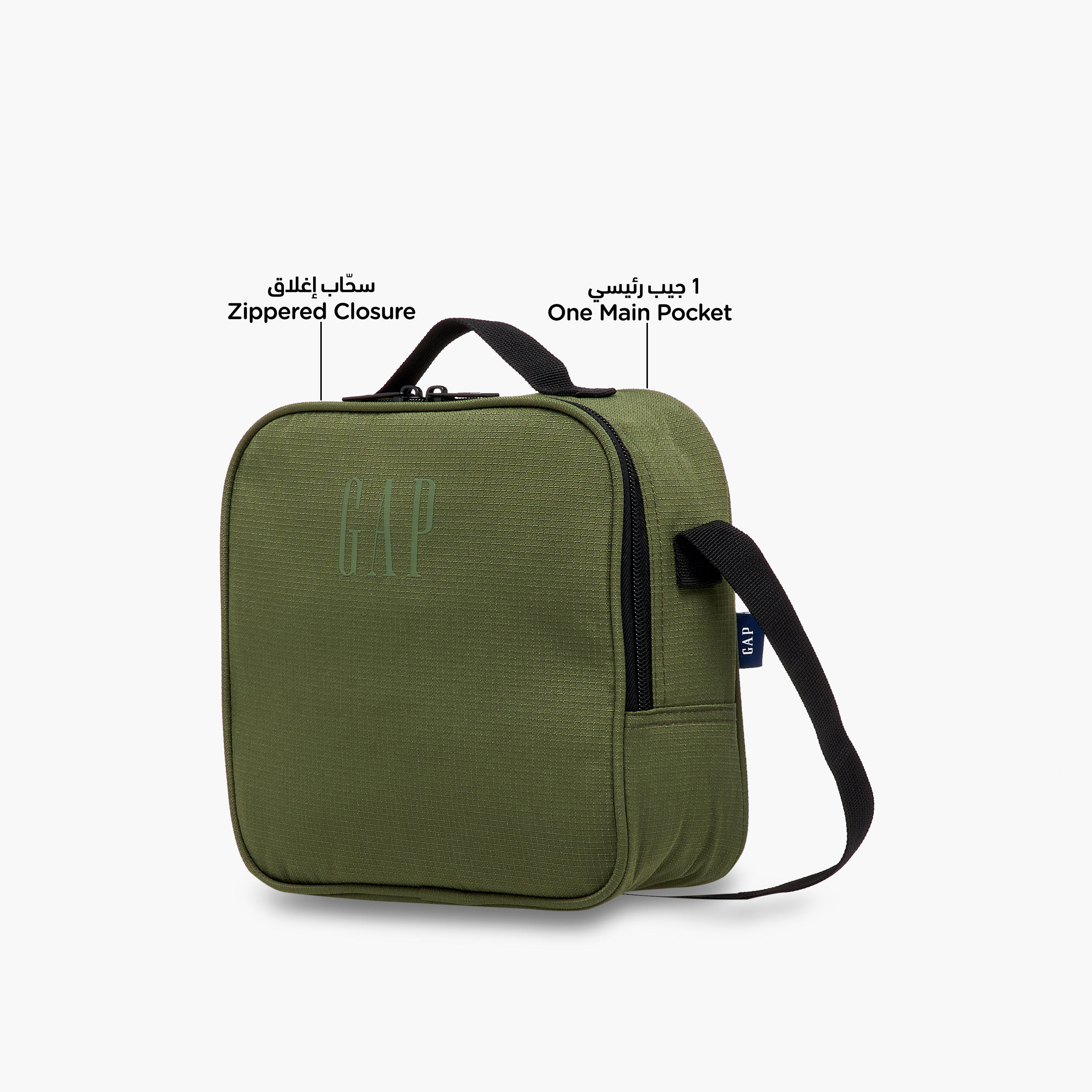 GAP Solid Lunch Bag with Adjustable Strap and Zip Closure-school-lunchessentials-lunchbags-image-6