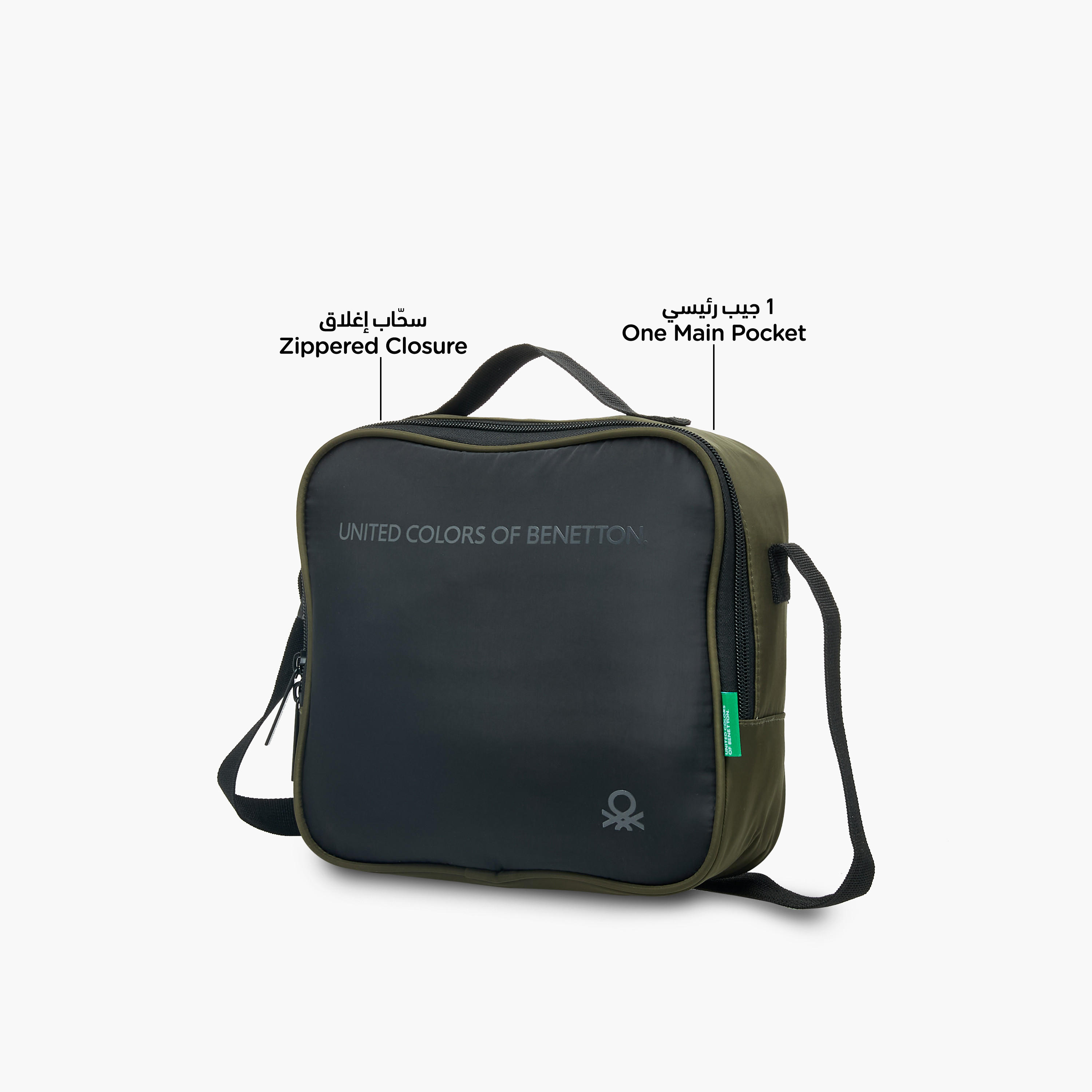 UCB Solid Lunch Bag with Adjustable Strap and Zip Closure-school-lunchessentials-lunchbags-image-6