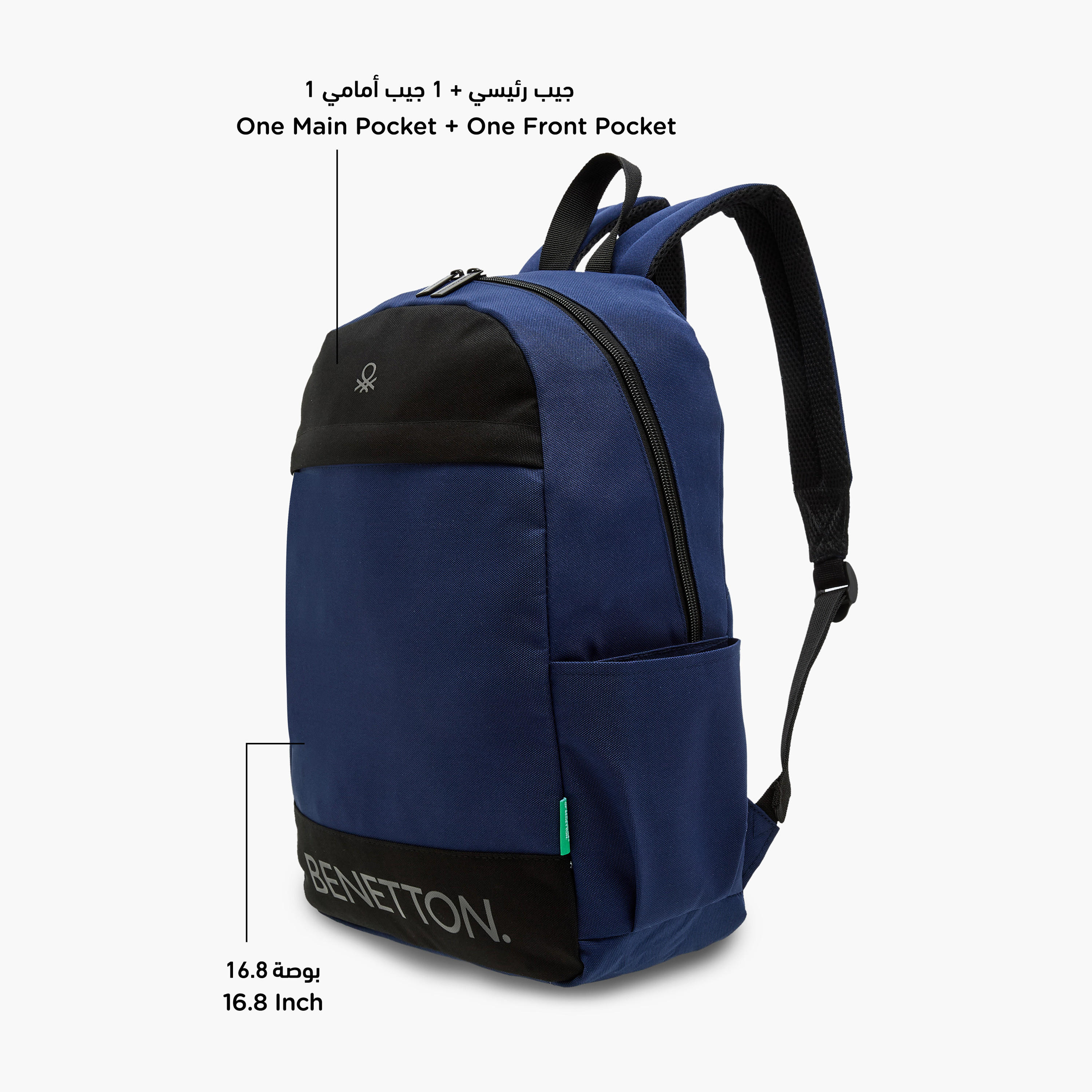 شنطة ظهر 17 بوصة سادة بحمّالات قابلة للتعديل وسحّاب إغلاق من يو سي بي - 43x28x14 سم-school-bagsandbackpacks-backpacks-image-8