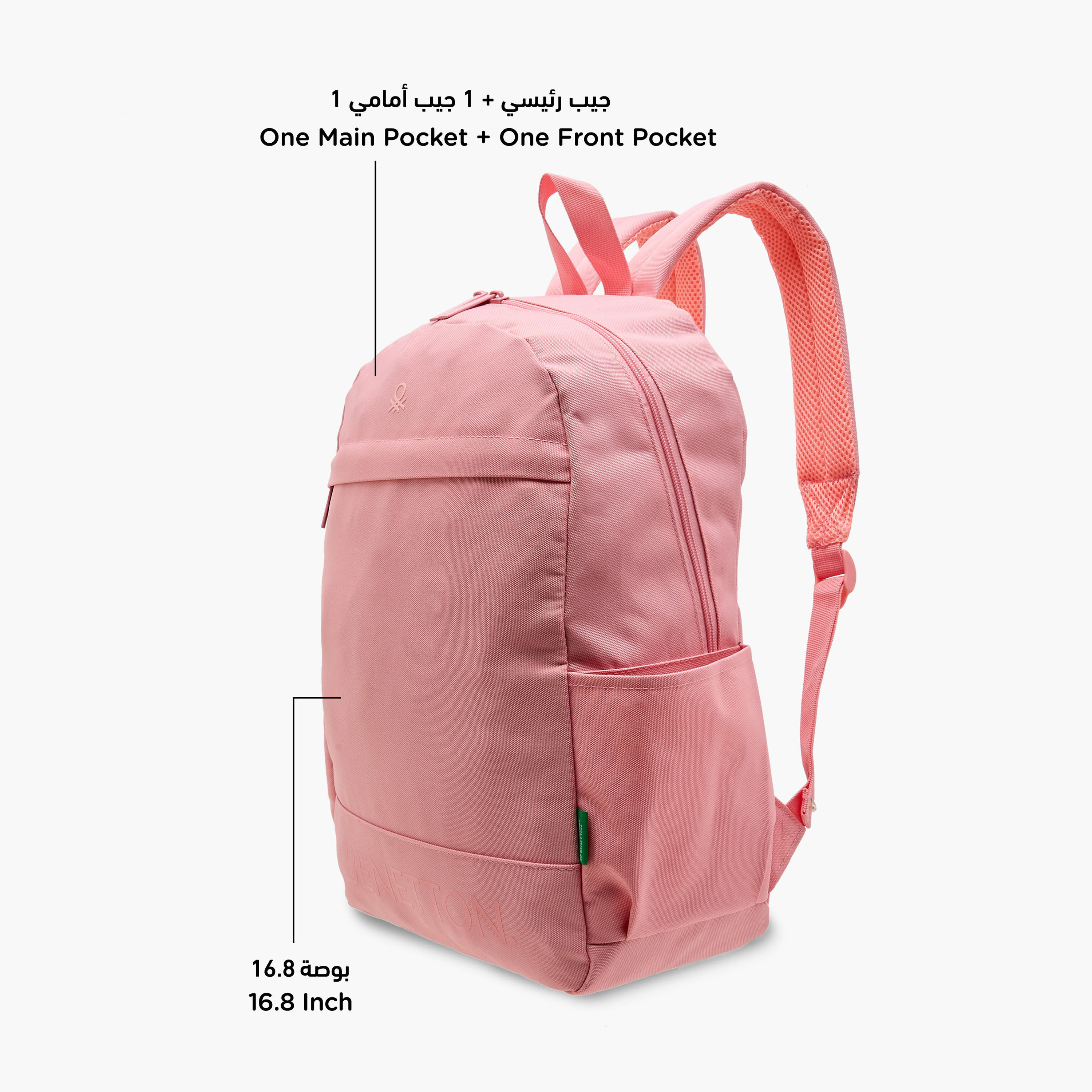 شنطة ظهر سادة بحمّالات قابلة للتعديل وسحّاب إغلاق من يو سي بي- 43x28x14 سم-school-bagsandbackpacks-backpacks-image-6