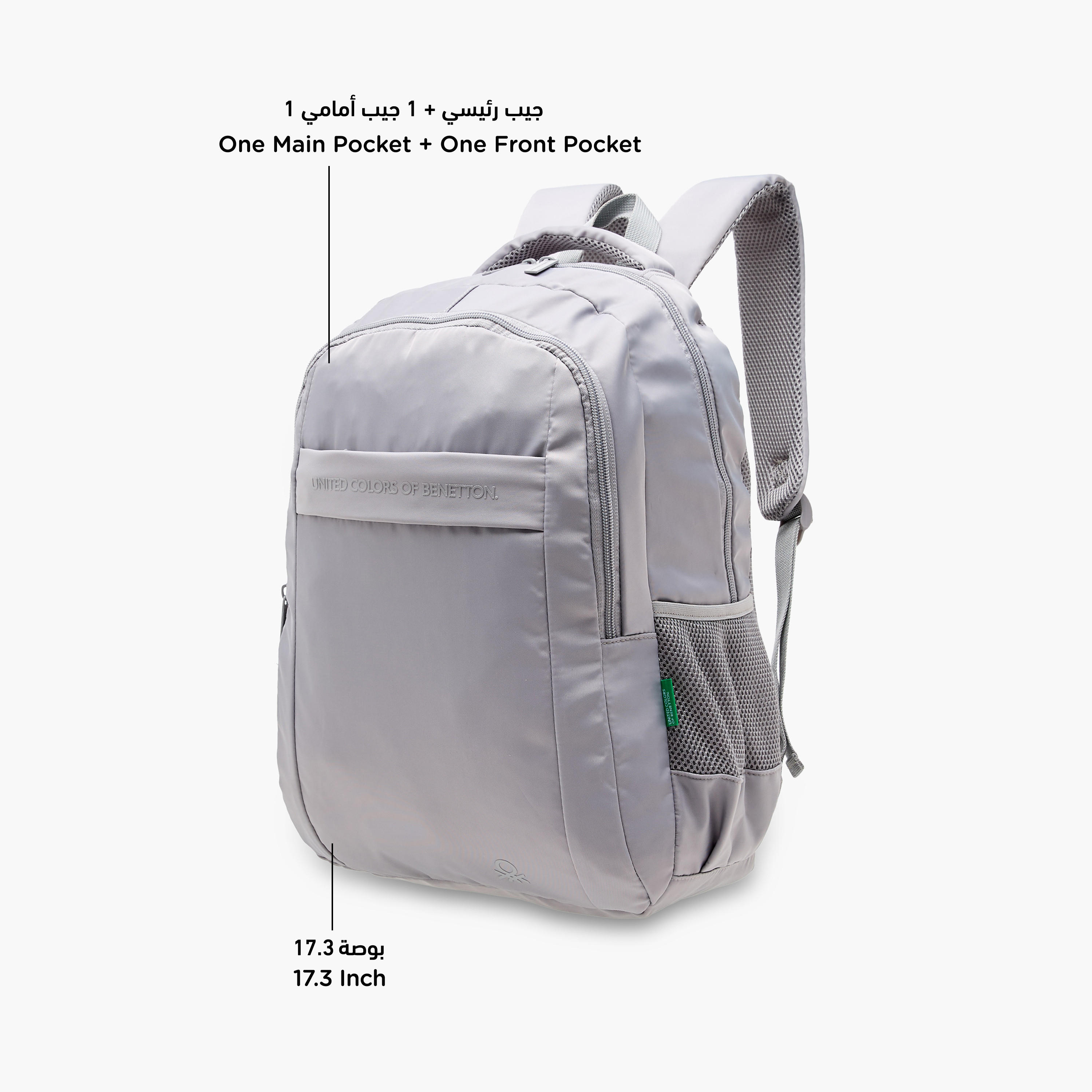 UCB 17-inch Solid Backpack with Adjustable Straps and Zip Closure - 44x30x14 cms-school-bagsandbackpacks-backpacks-image-8