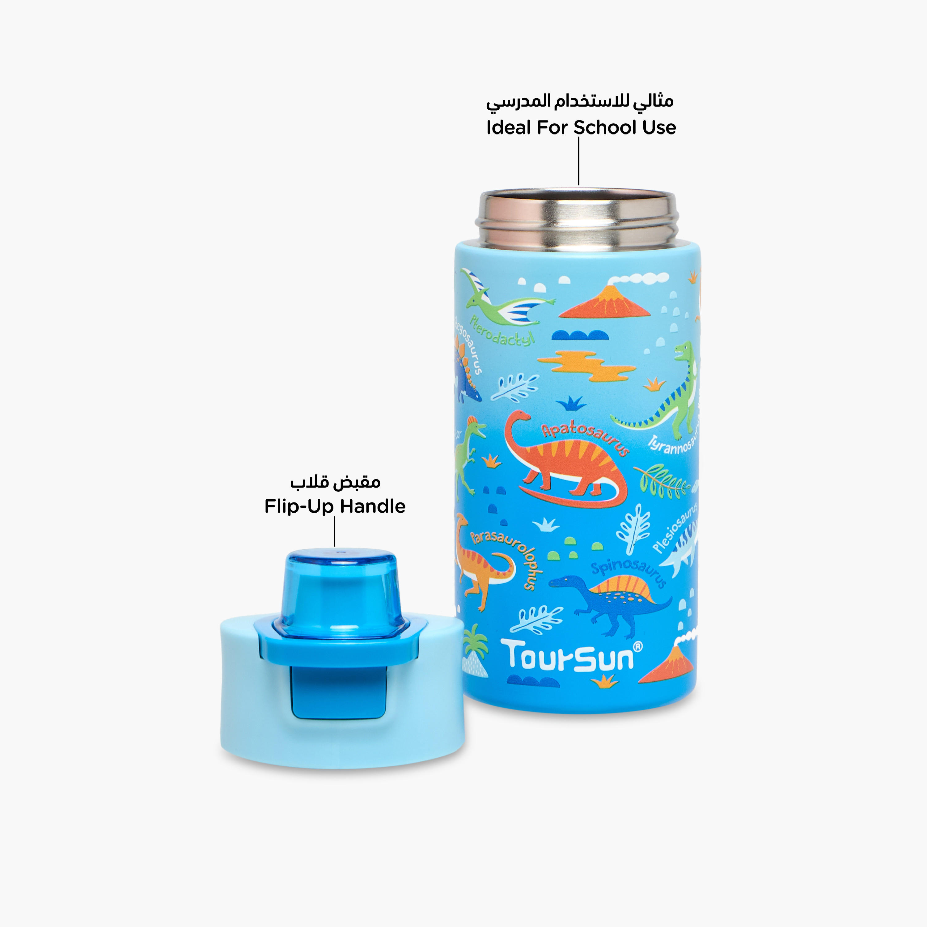 Toursun Dinosaur Stainless Steel Water Bottle with Sipper and Flip-Up Handle – 320 ml-school-waterbottles-image-6