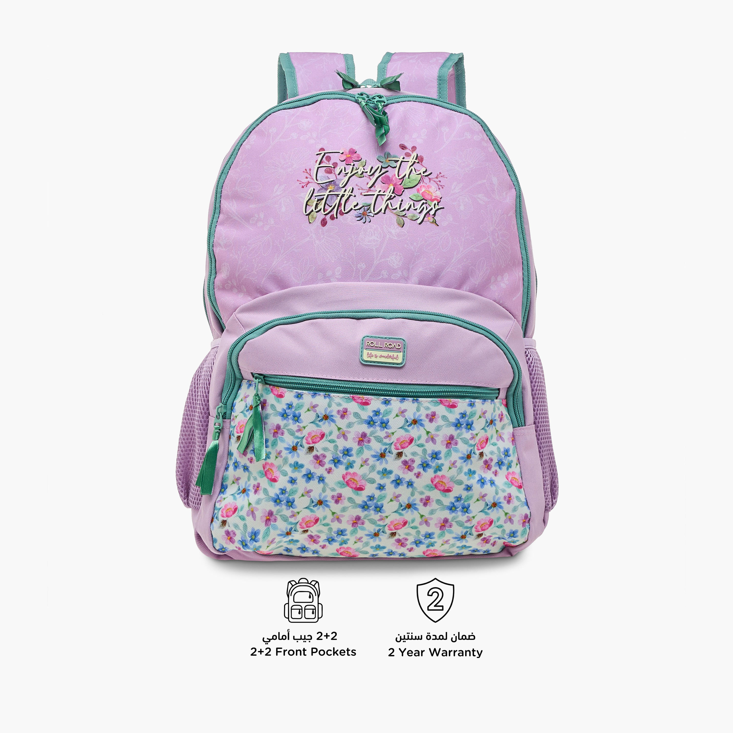 Roll Road Floral Print Backpack with Adjustable Shoulder Straps and Zip Closure - 33x46x17 cms-school-bagsandbackpacks-backpacks-image-4