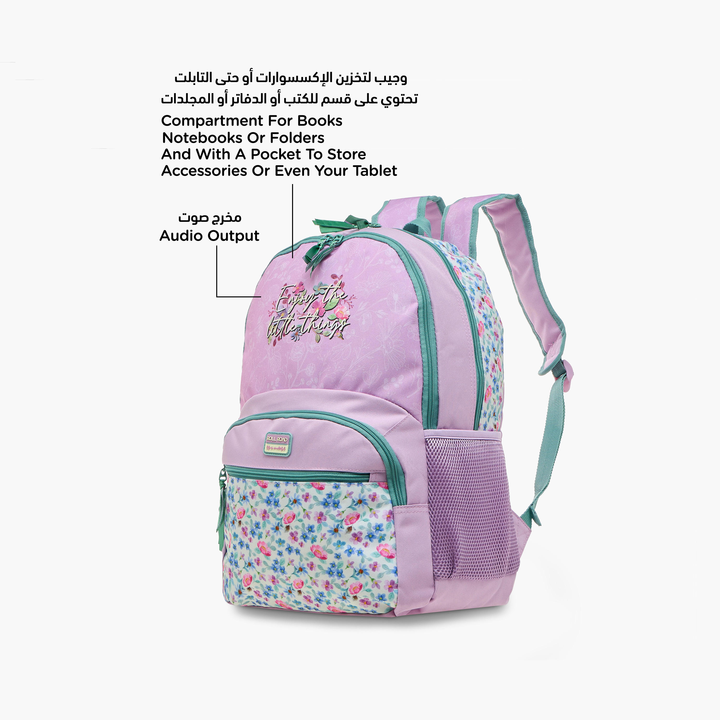 Roll Road Floral Print Backpack with Adjustable Shoulder Straps and Zip Closure - 33x46x17 cms-school-bagsandbackpacks-backpacks-image-6